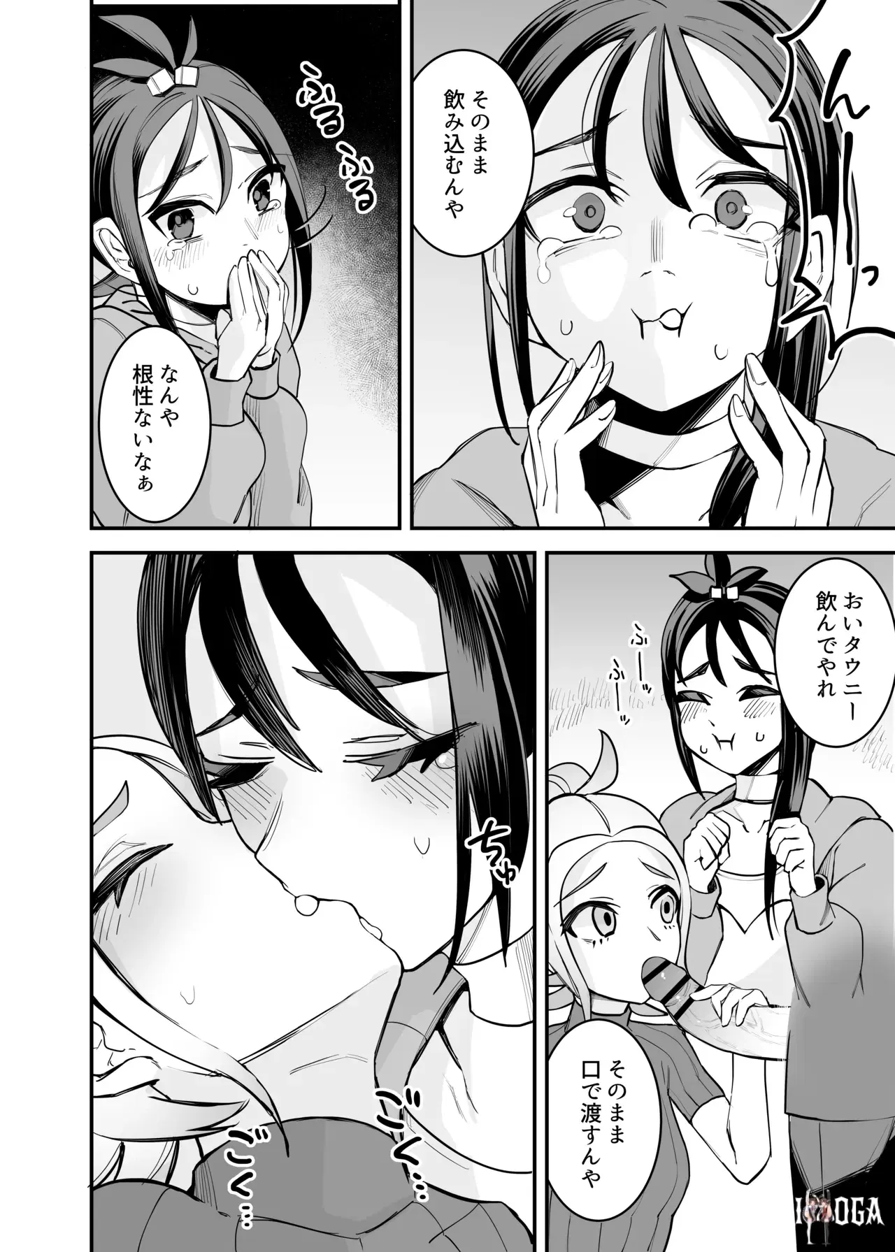 Image #7