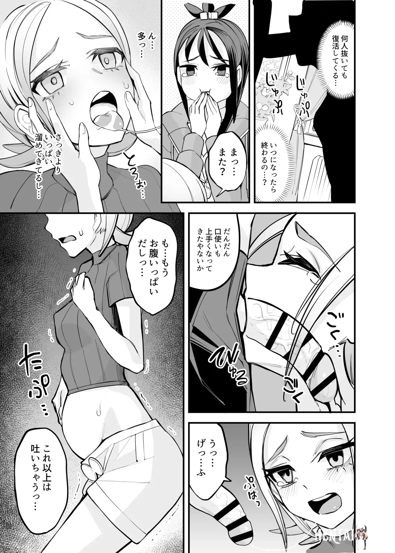 Image #8