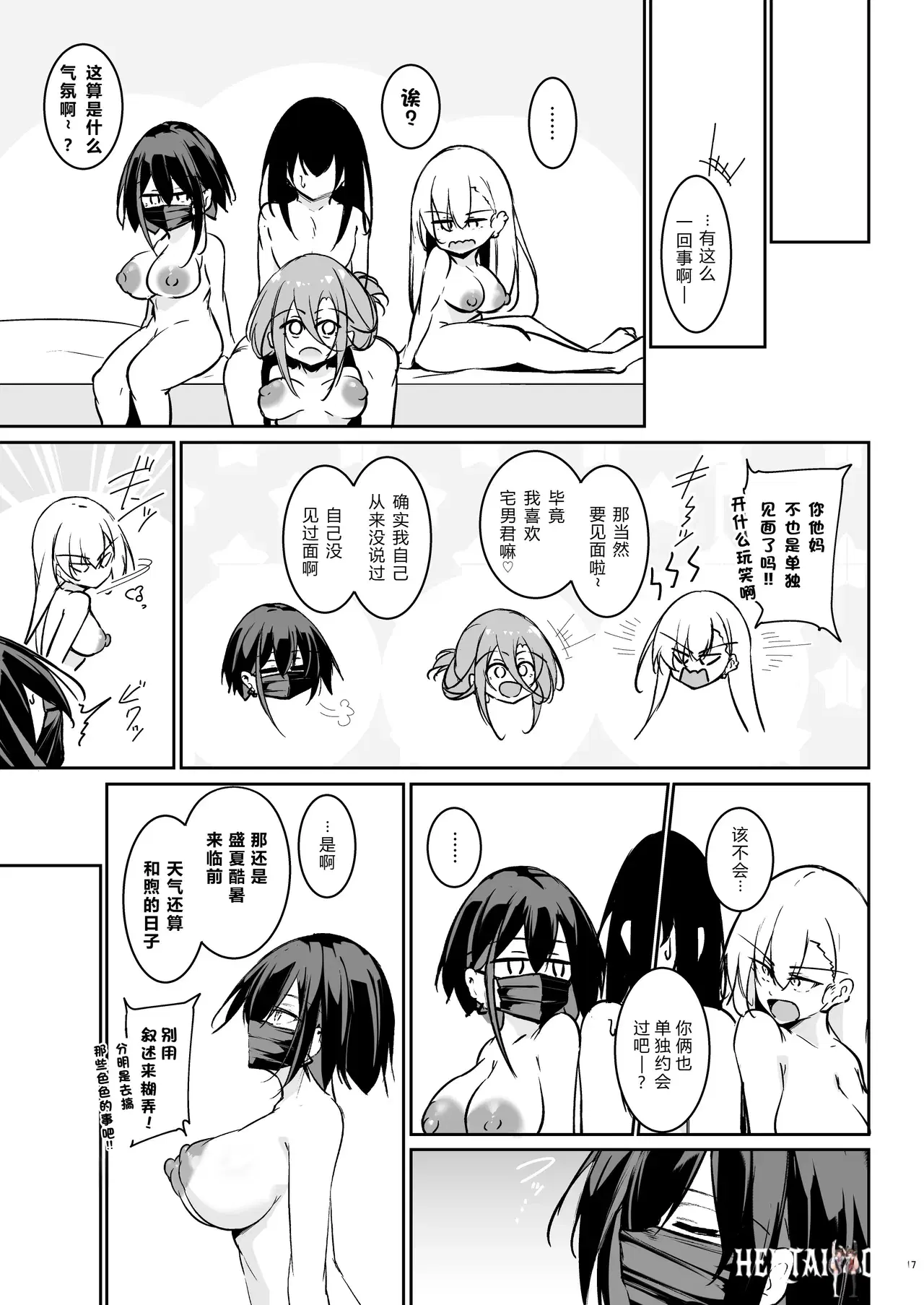 Image #16