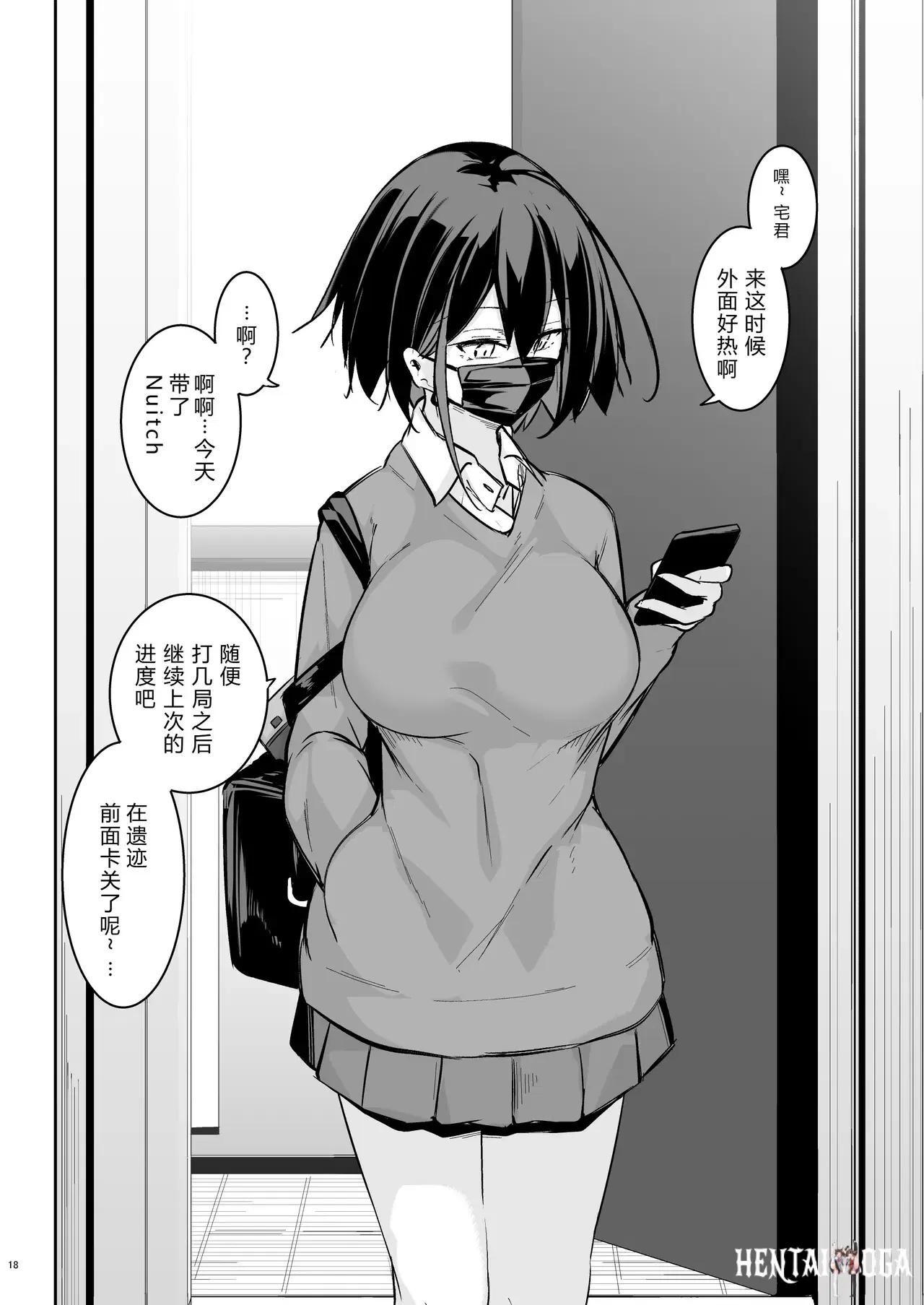 Image #17