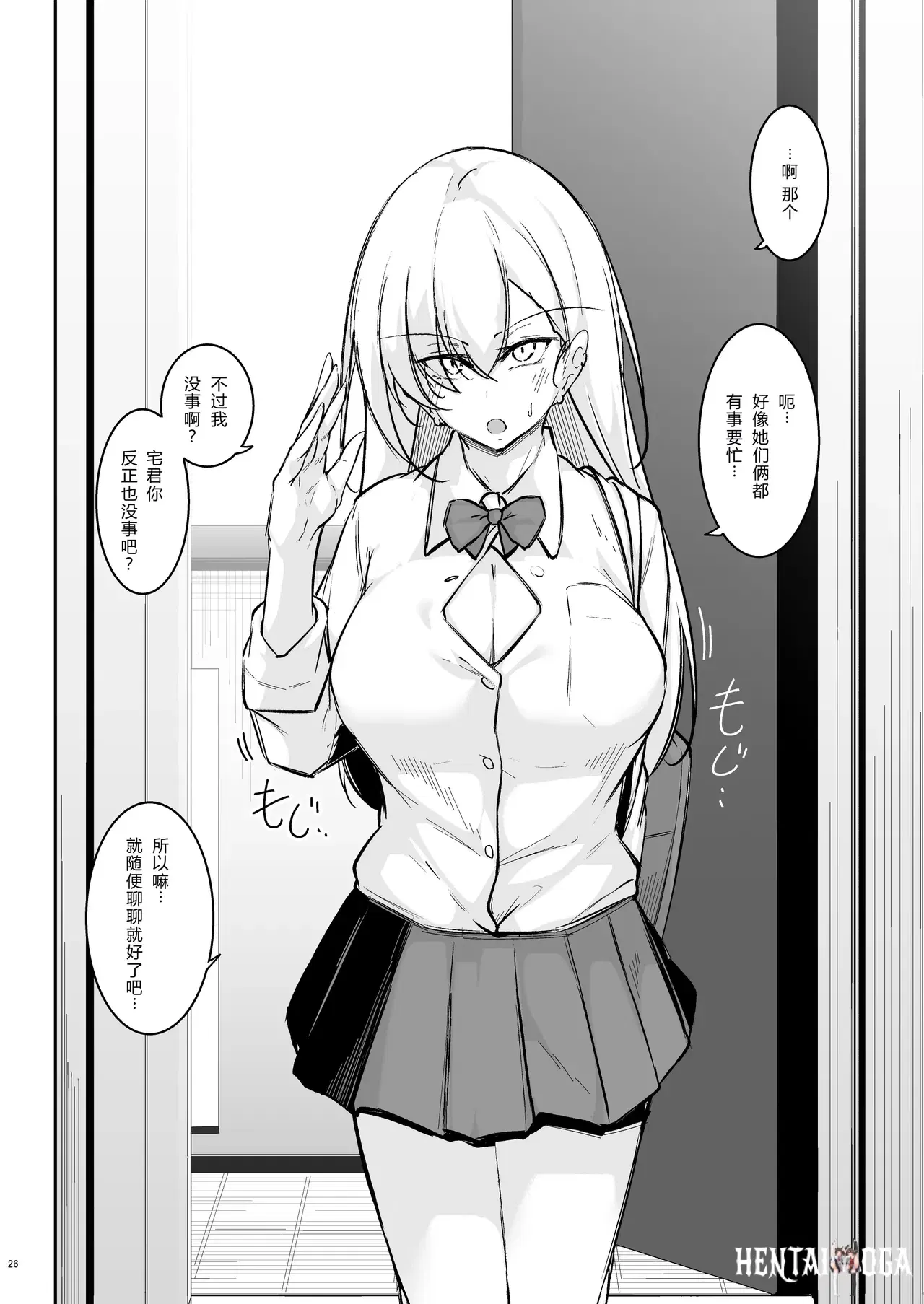 Image #25