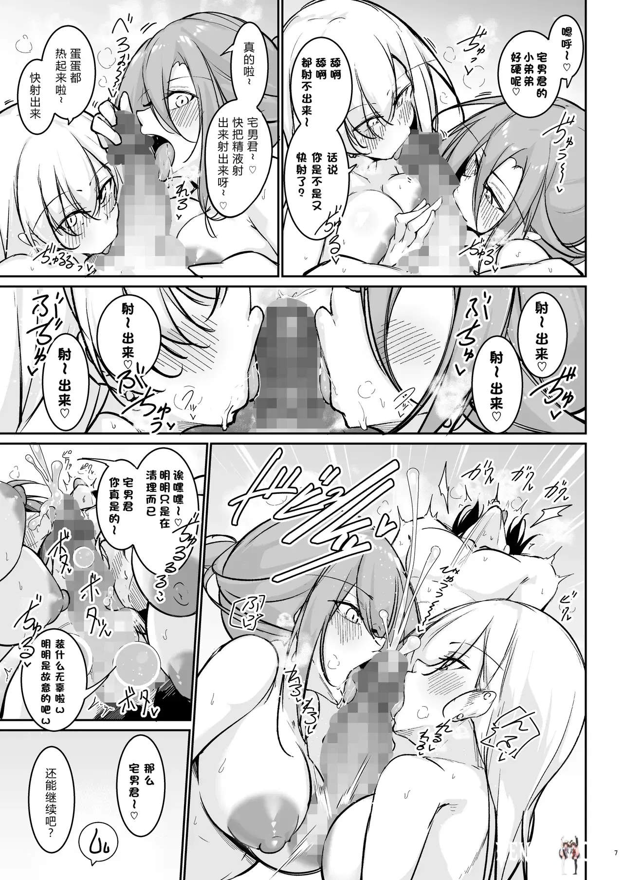 Image #6