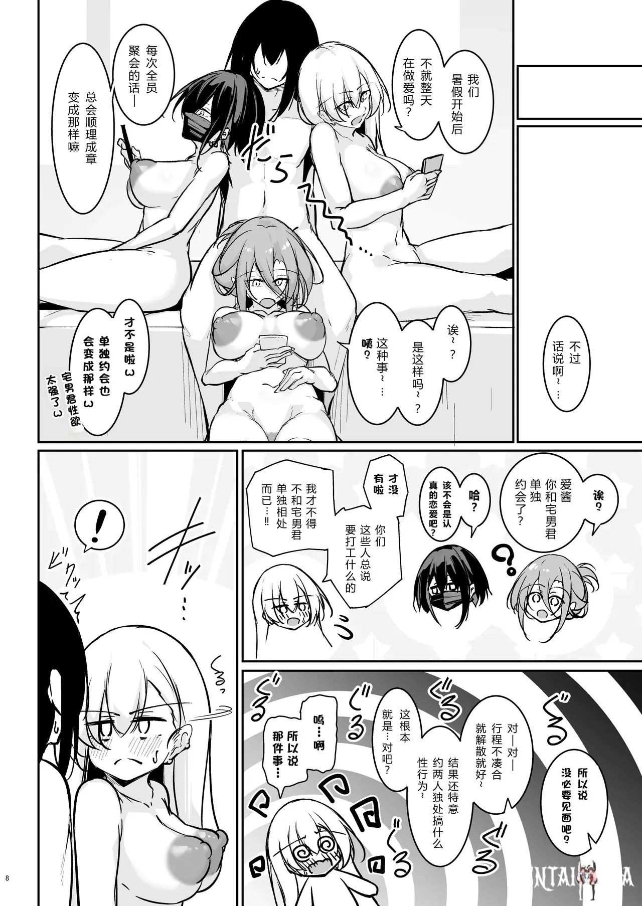 Image #7