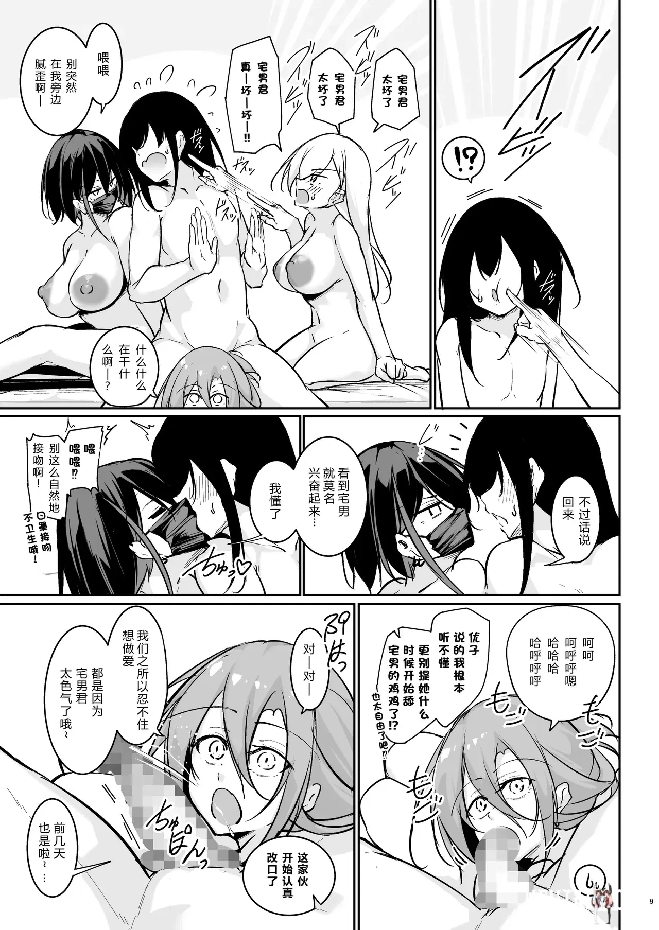 Image #8