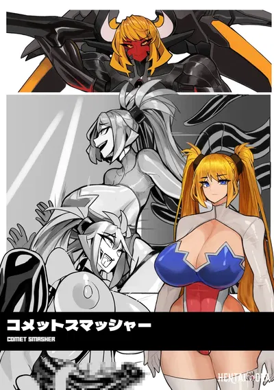 (معالج أوميغا) محطم المذنبات (Omega Processor) - معرض هنتاي