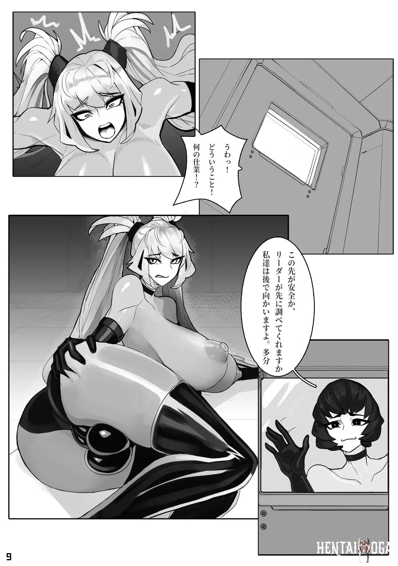 Image #10