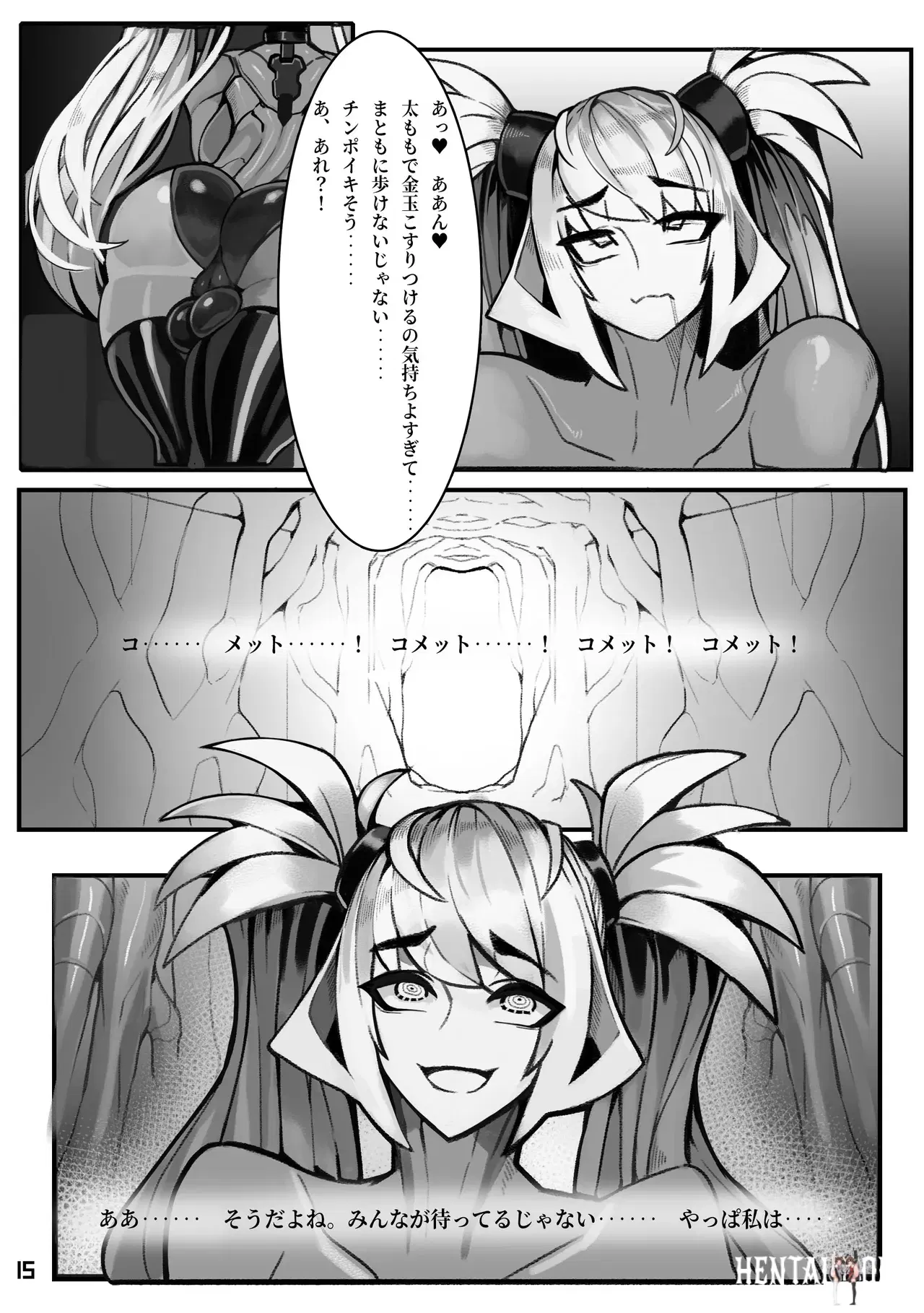 Image #16