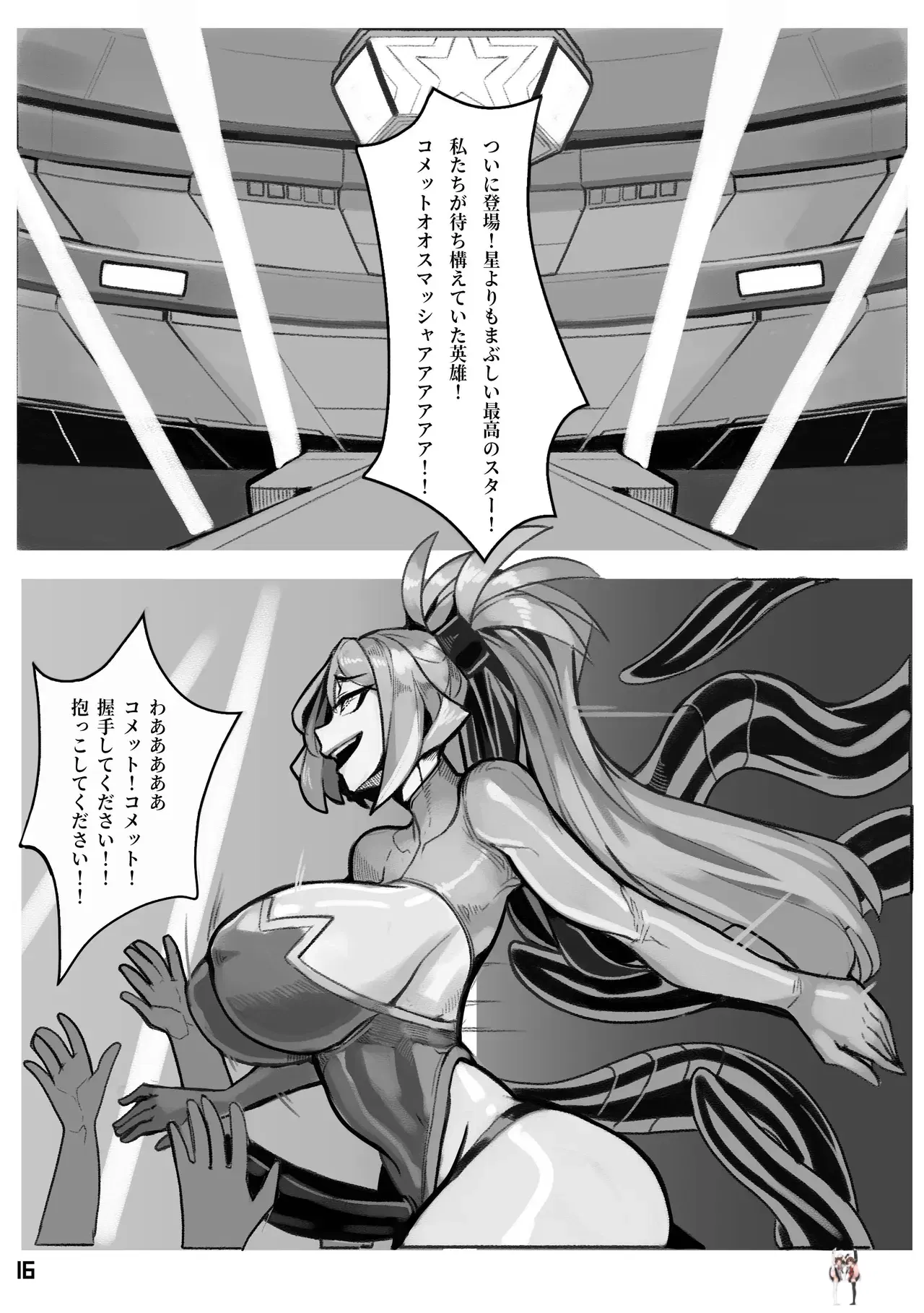 Image #17