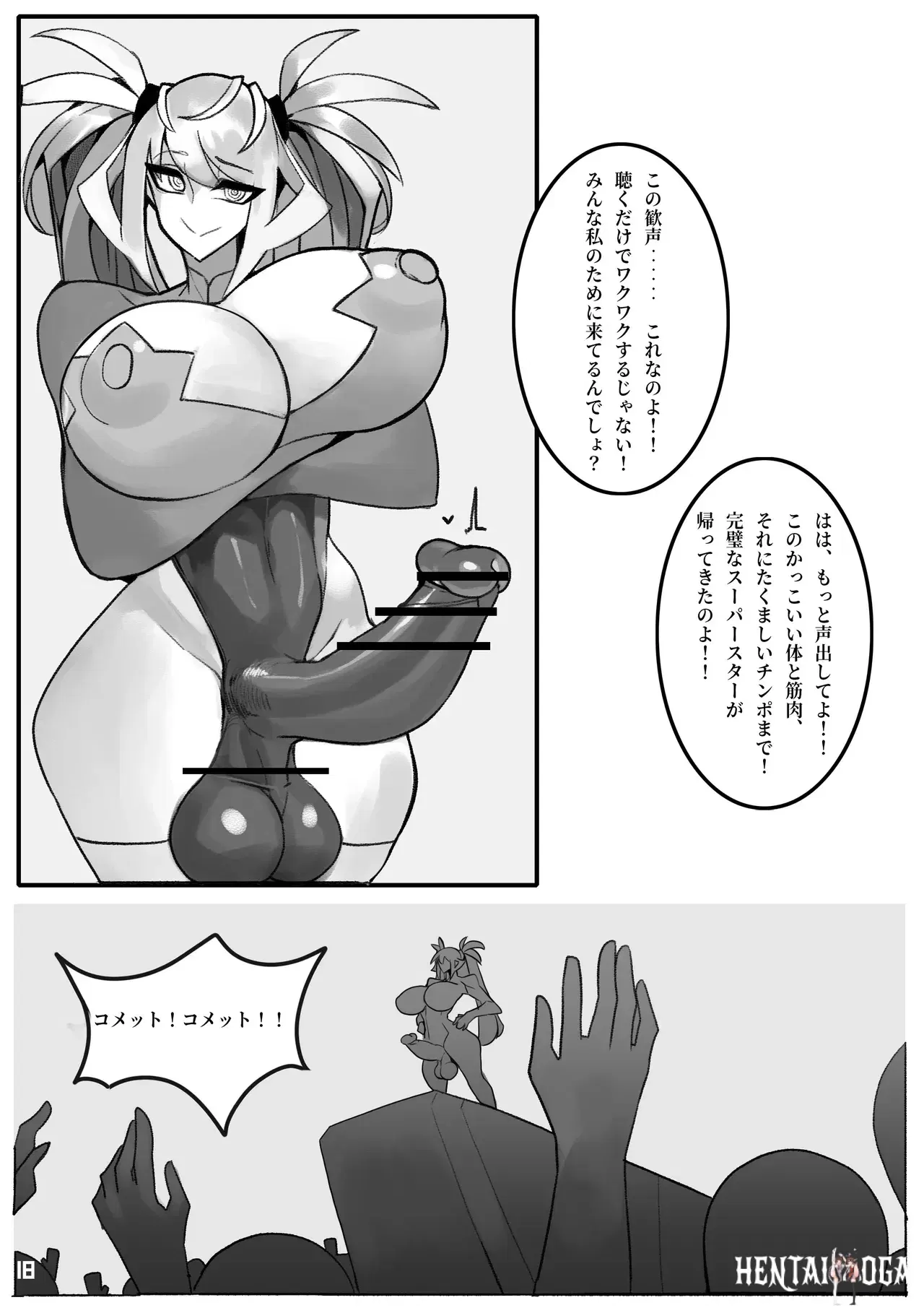Image #19
