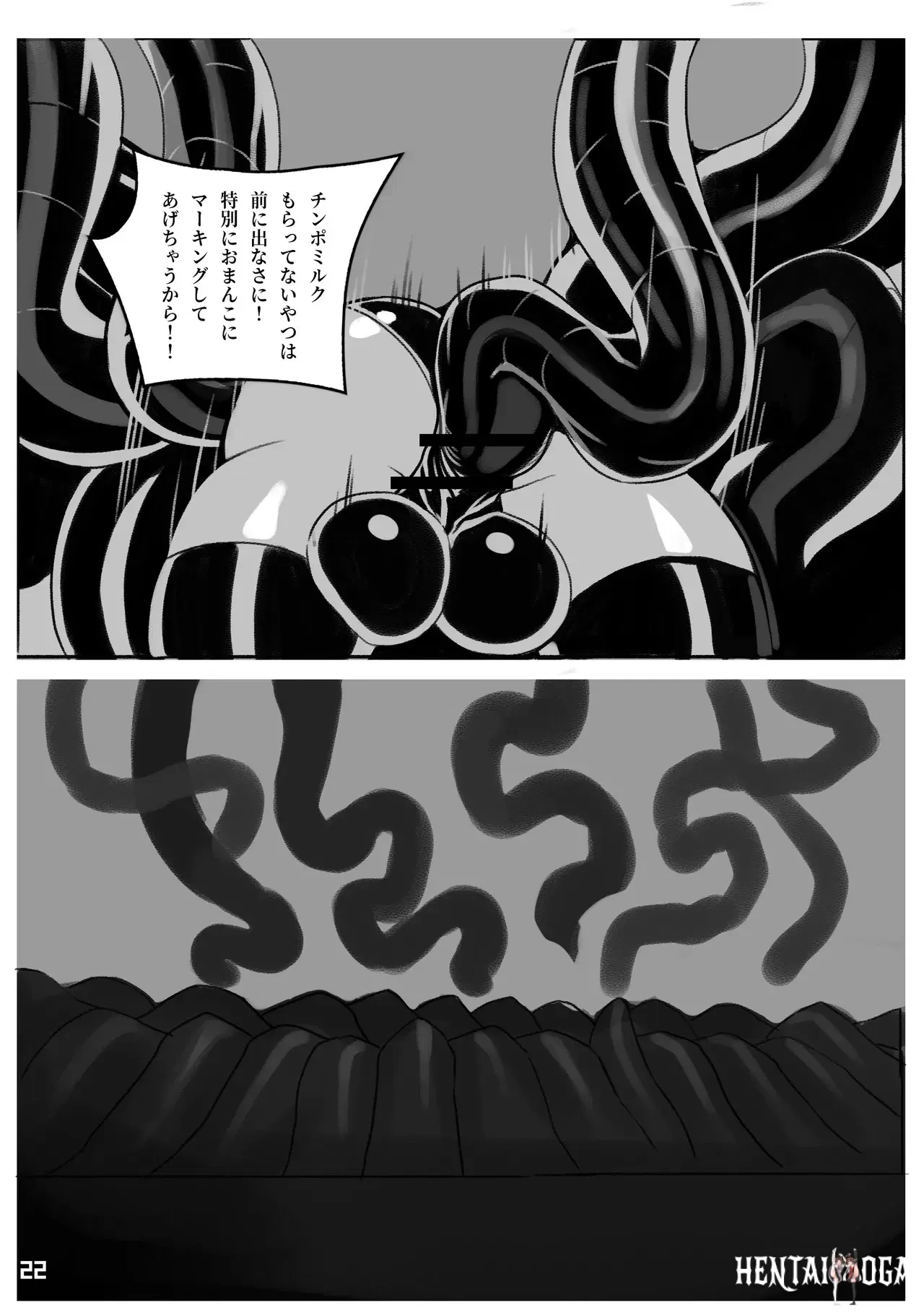 Image #23