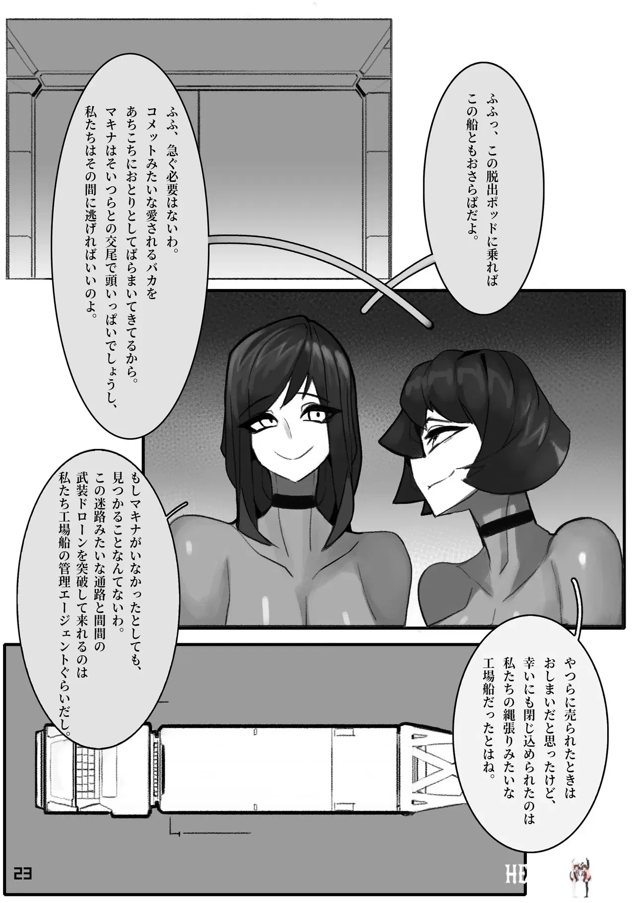 Image #24
