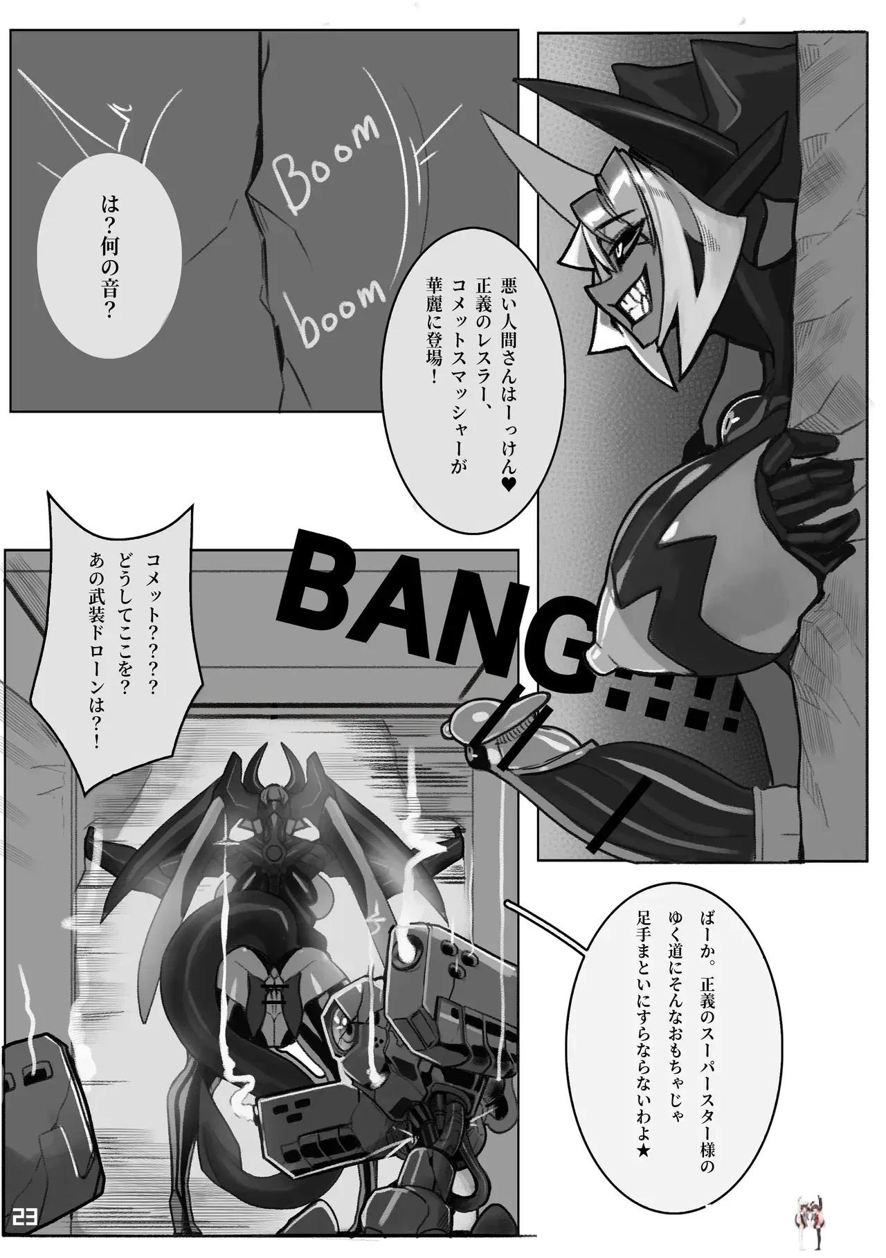 Image #25
