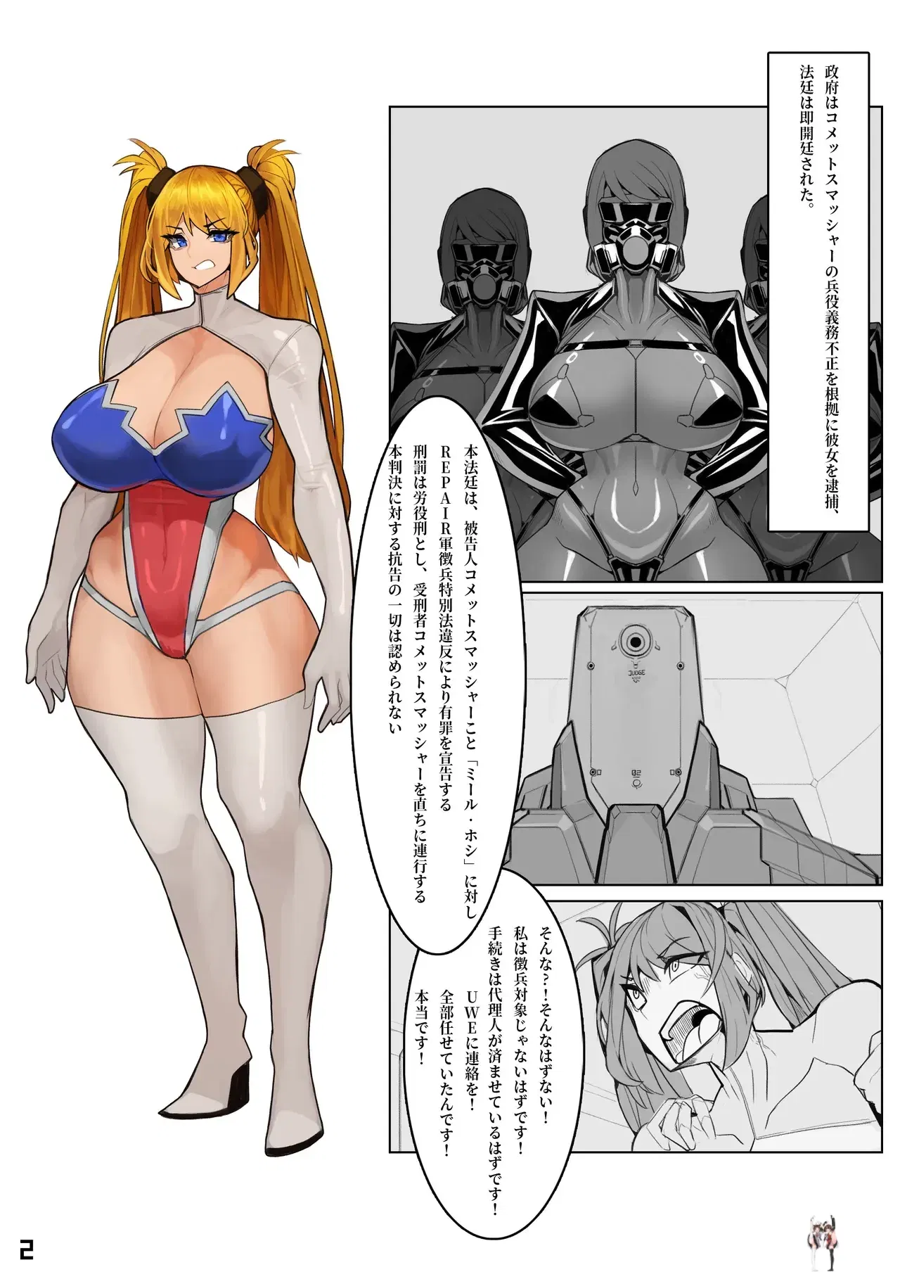 Image #3