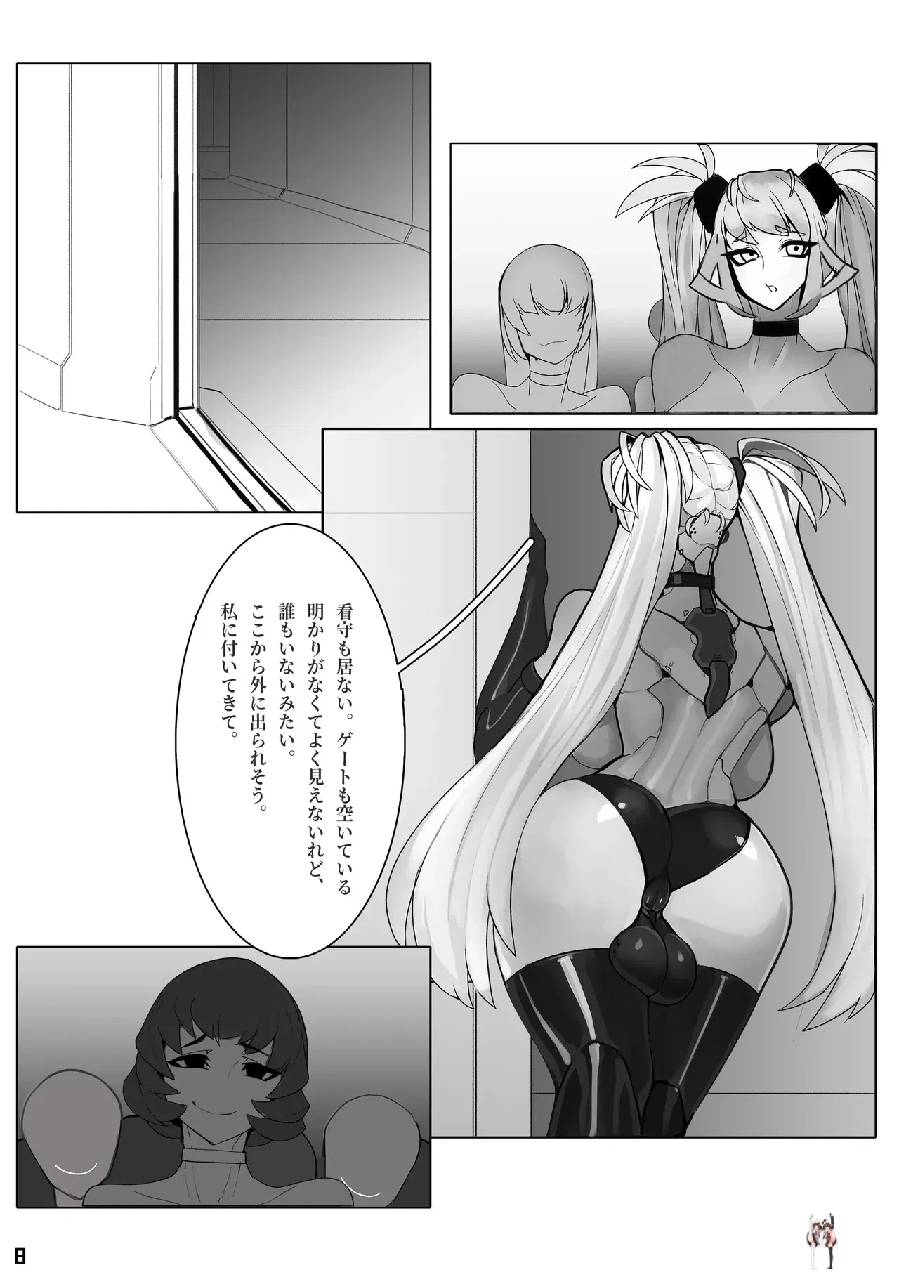 Image #9