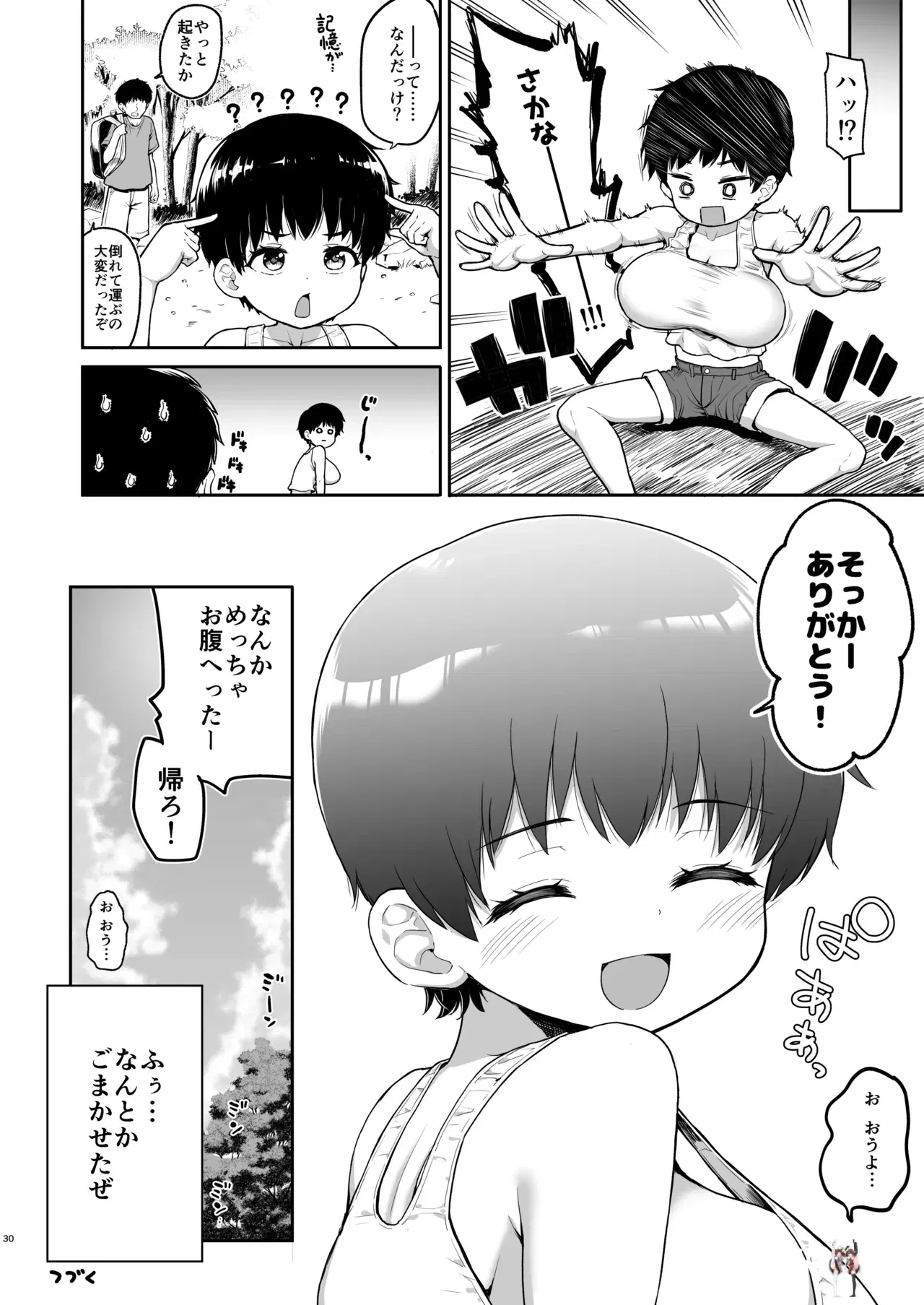 Image #29