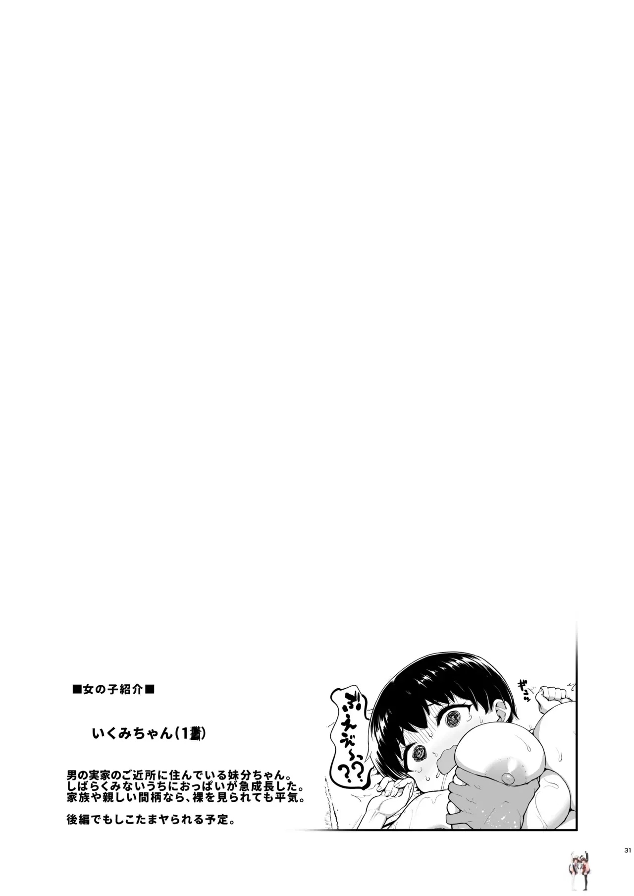 Image #30