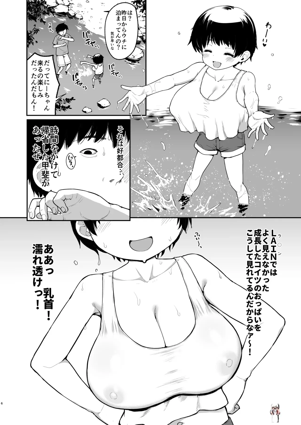 Image #5