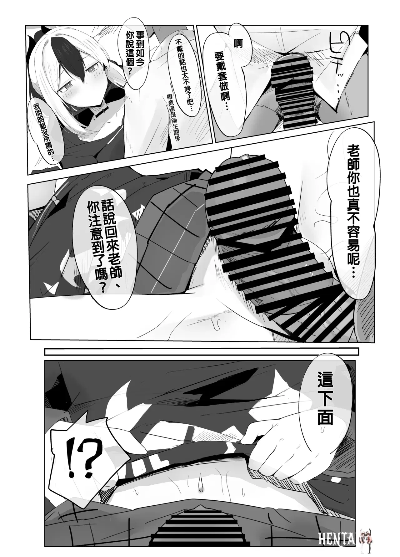 Image #12