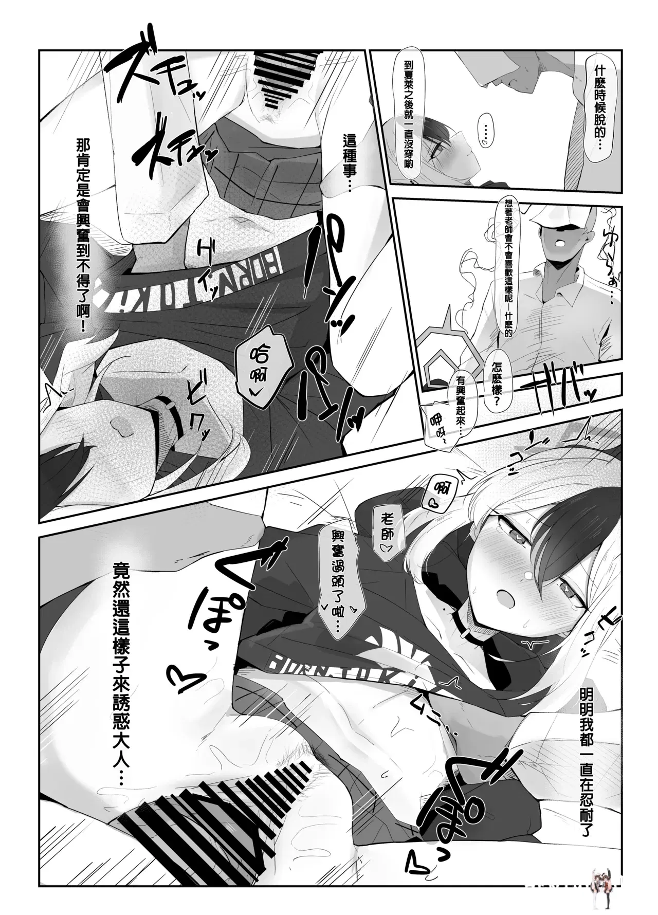 Image #14