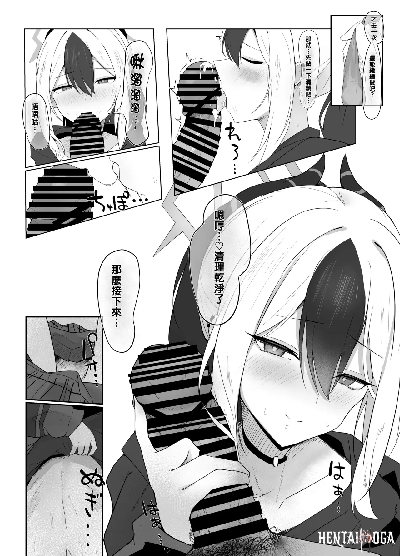 Image #17