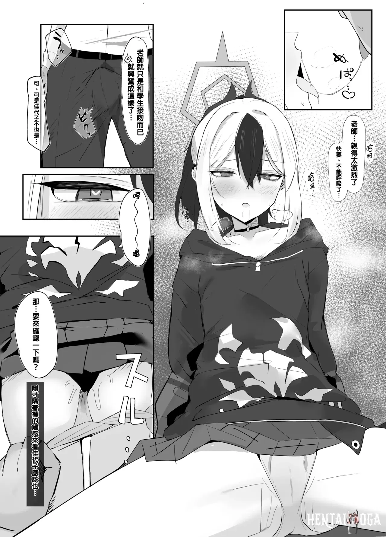 Image #8