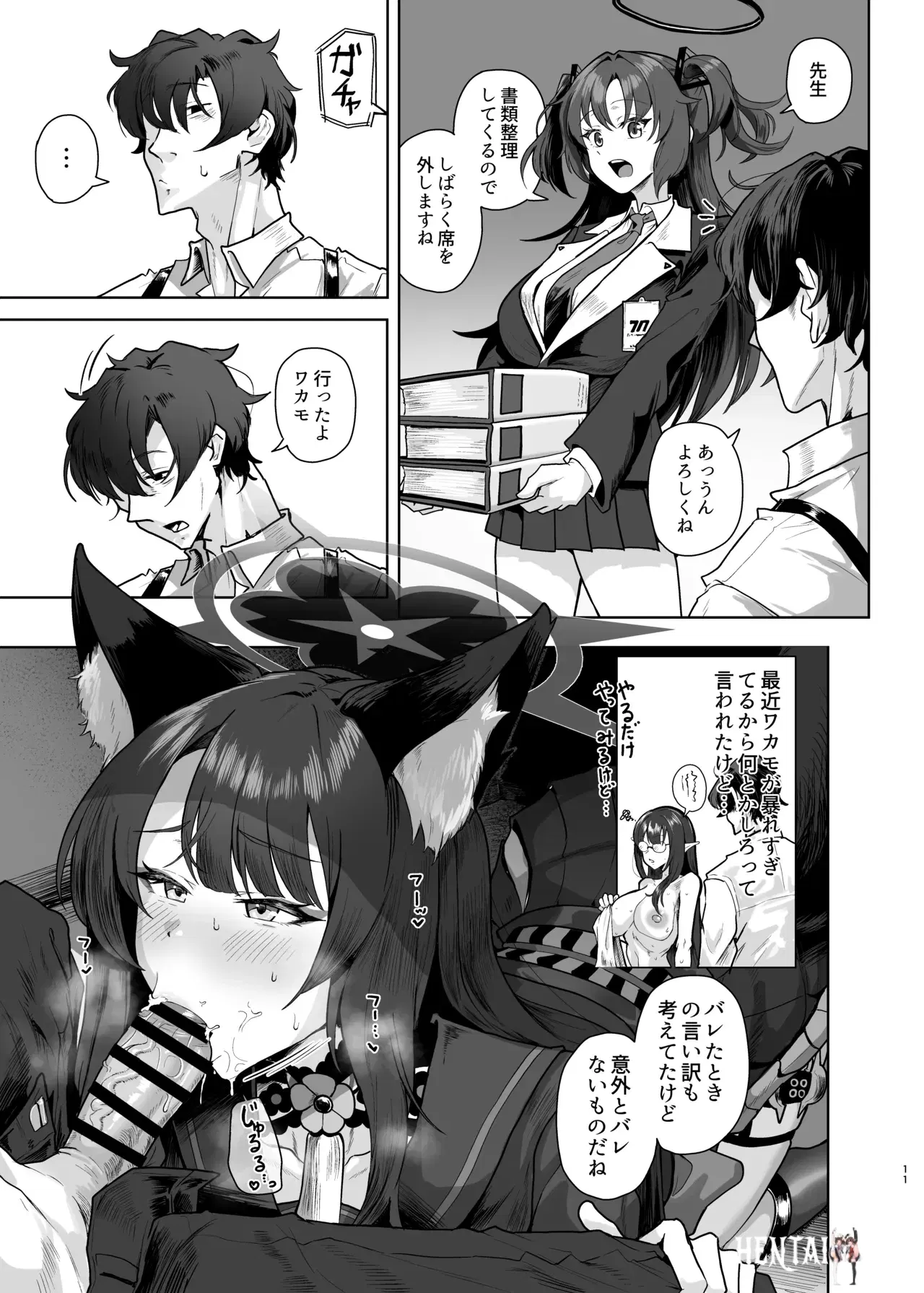 Image #10
