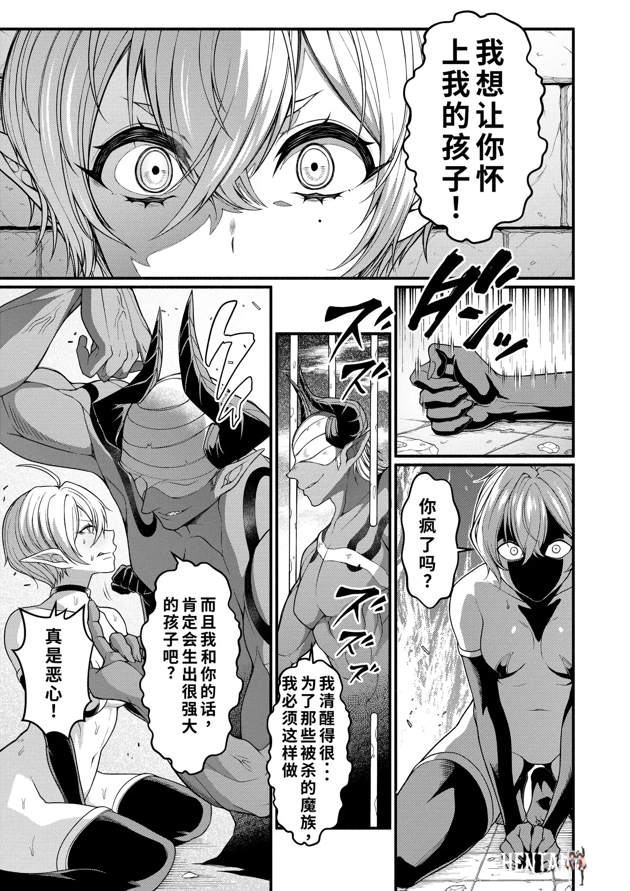 Image #11