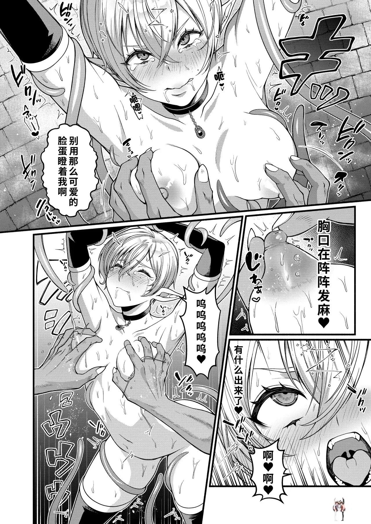 Image #14