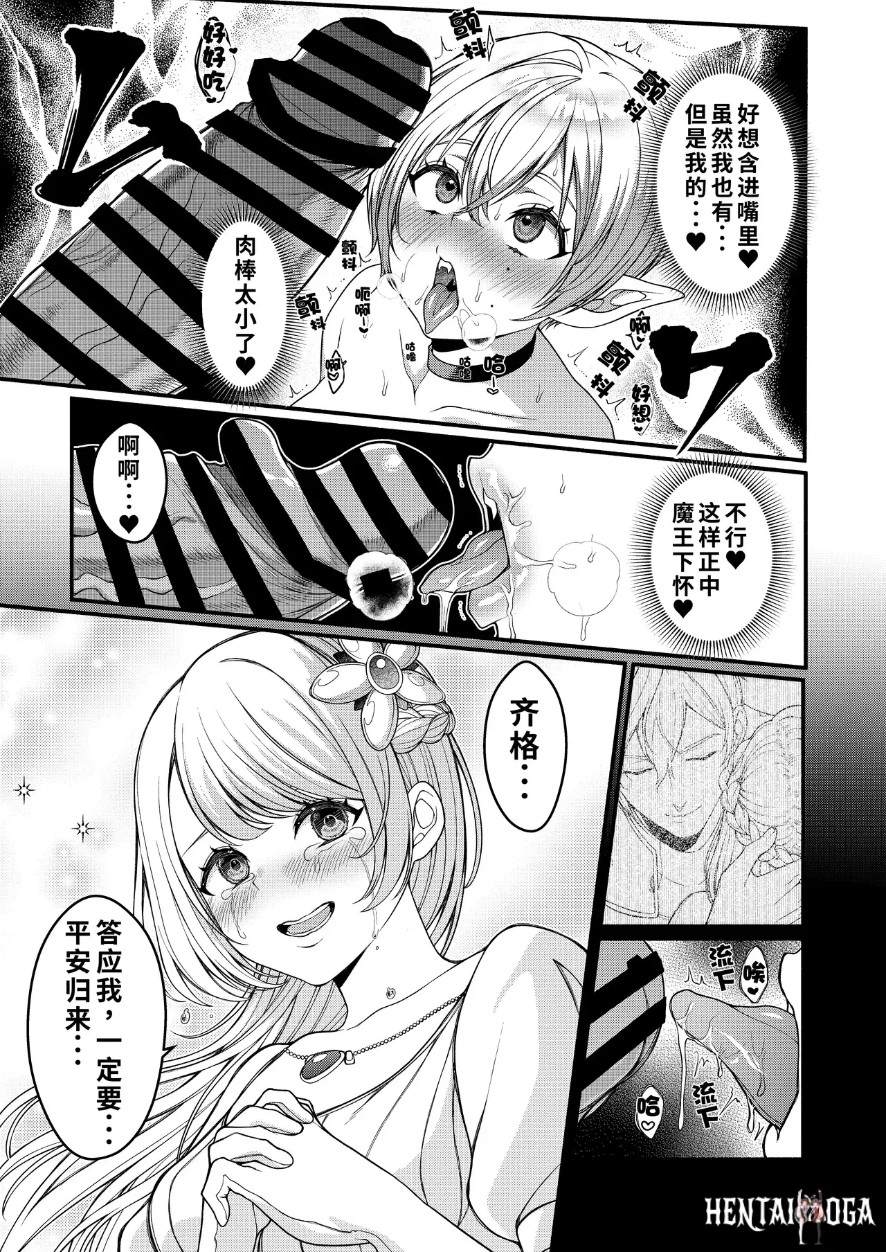 Image #17