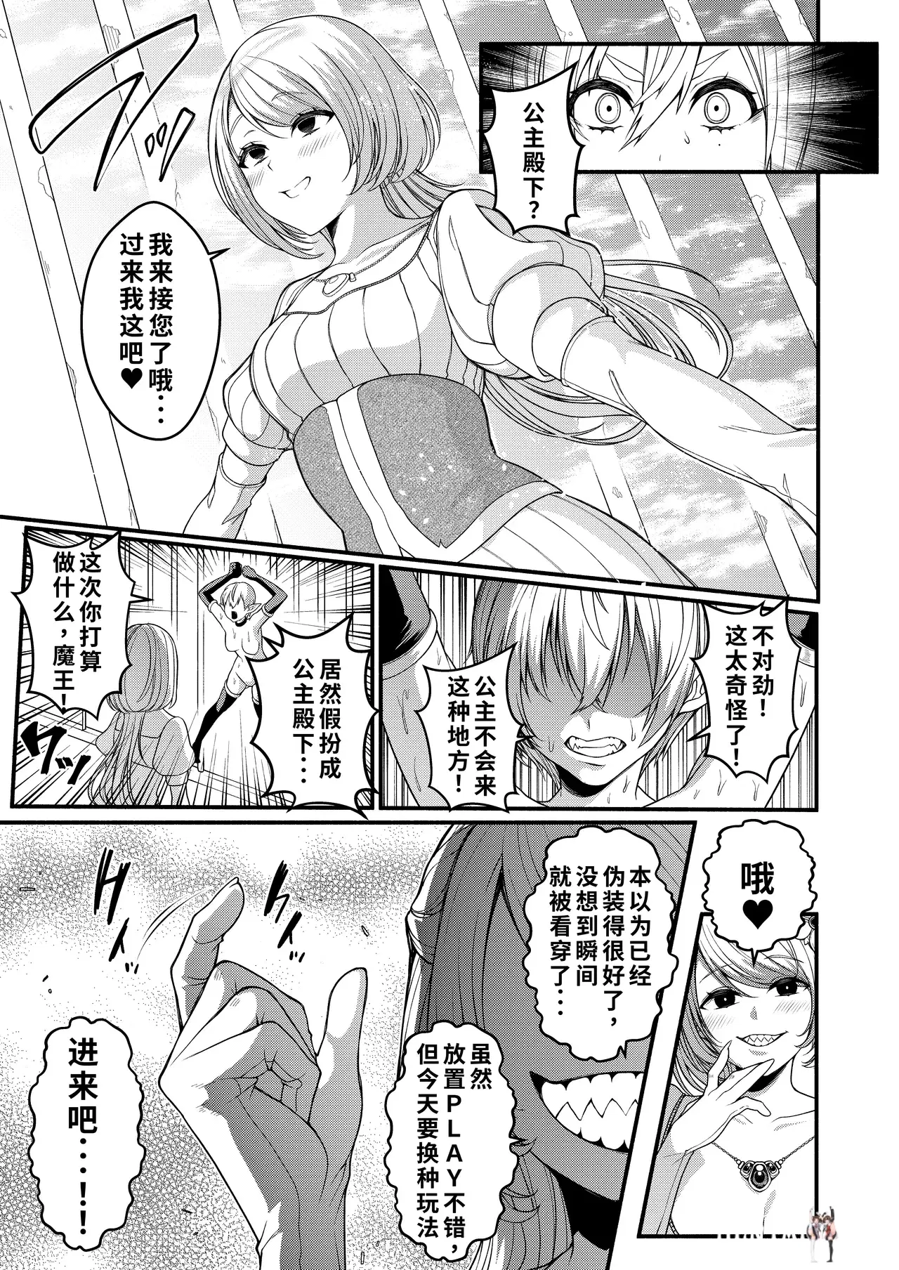 Image #21