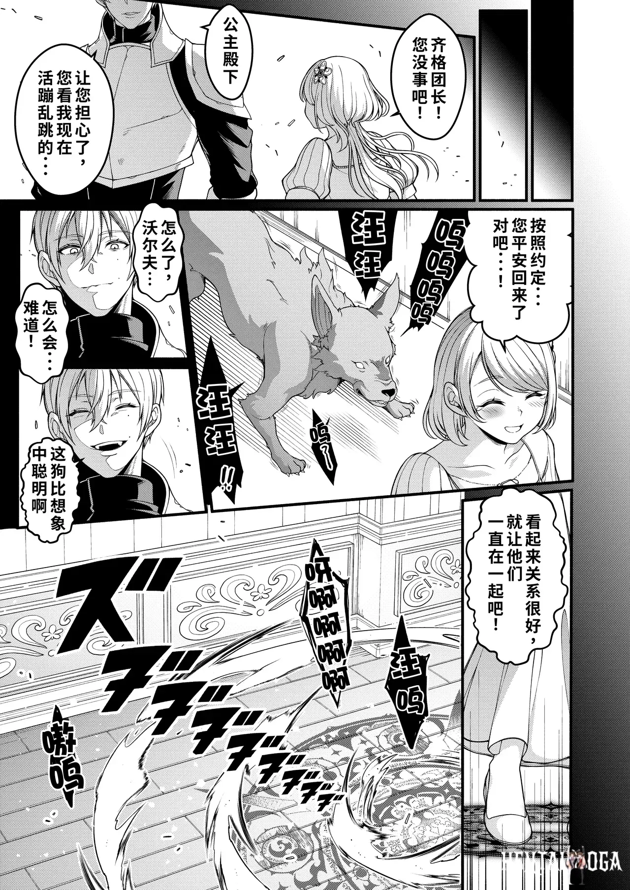 Image #23