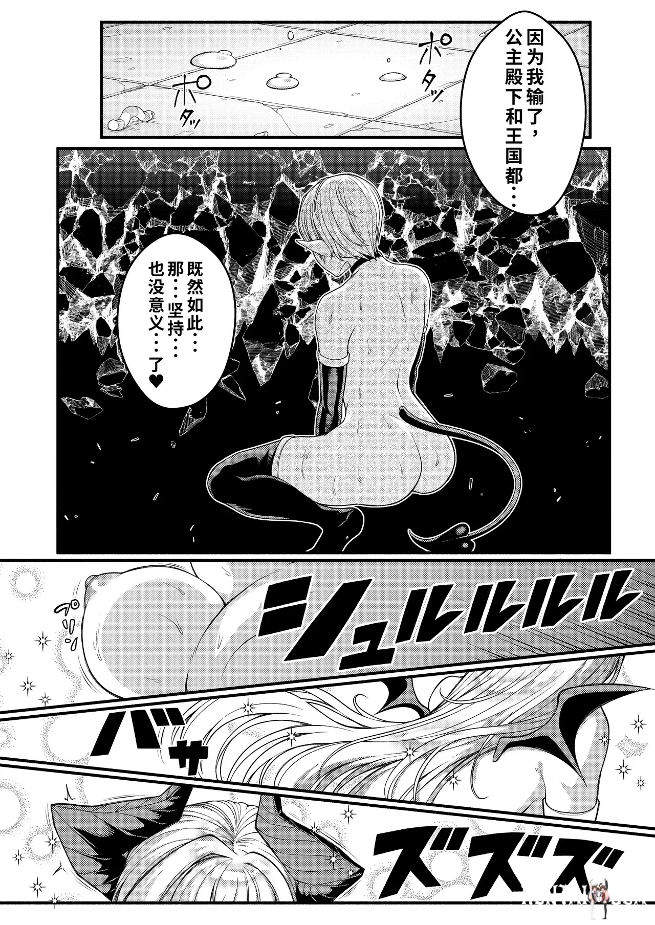Image #26