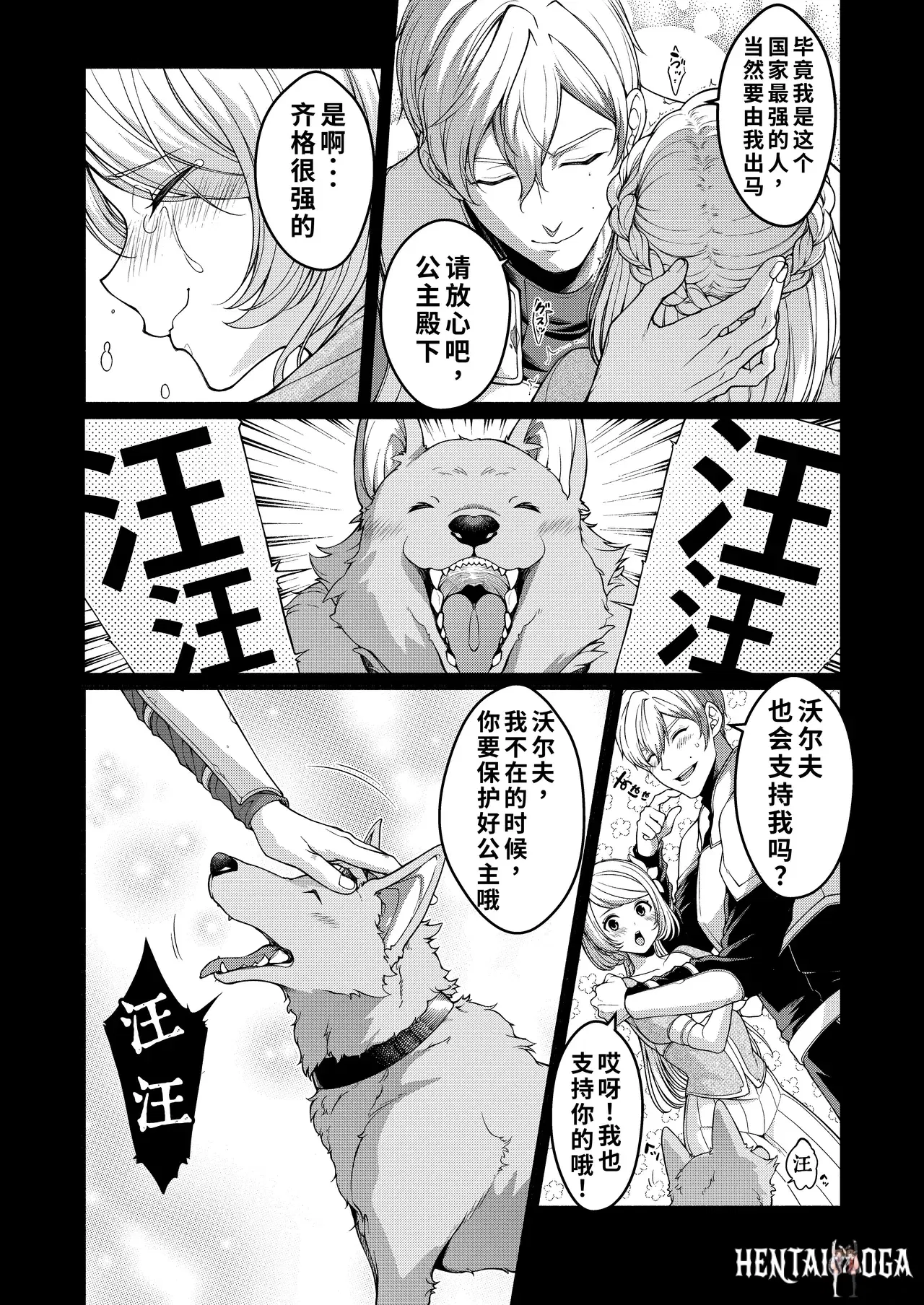 Image #6