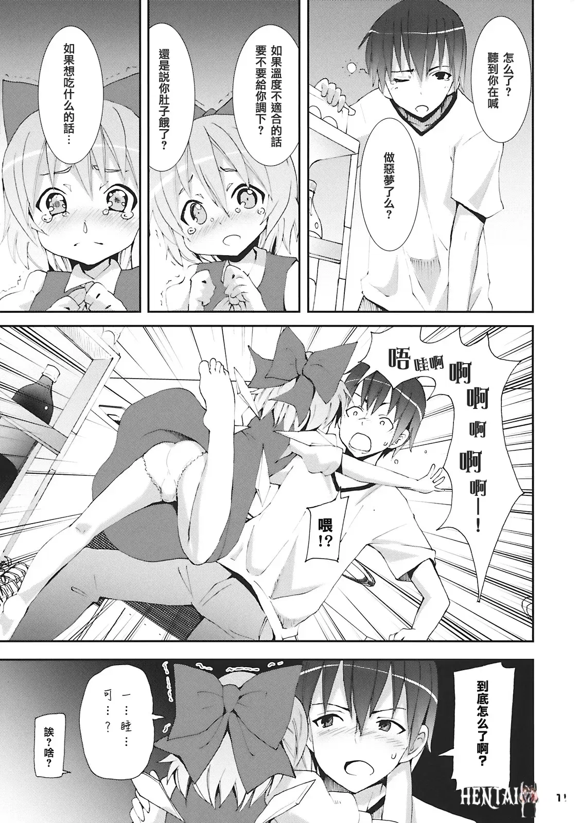 Image #10