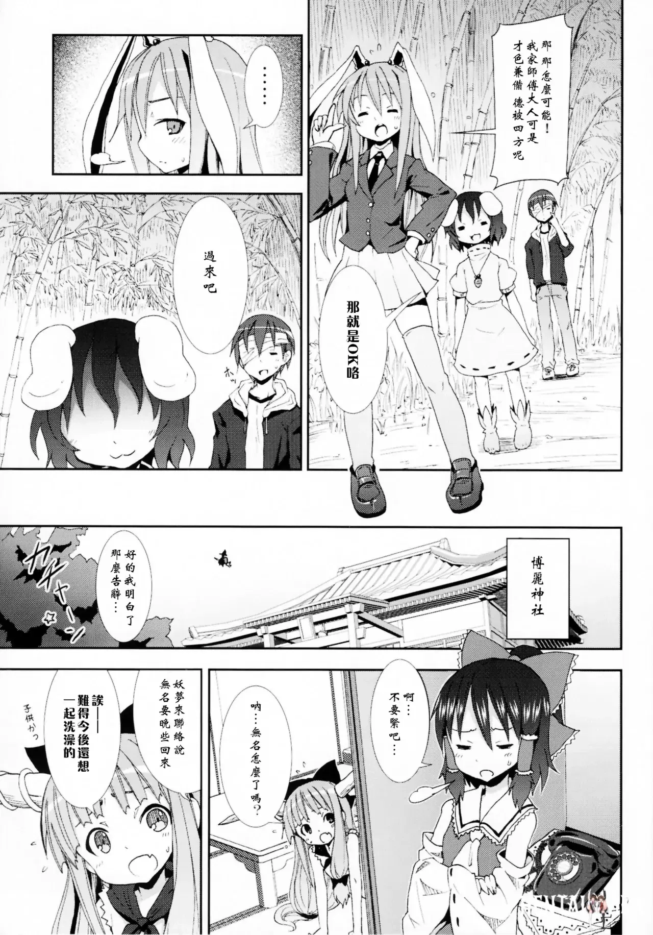 Image #102