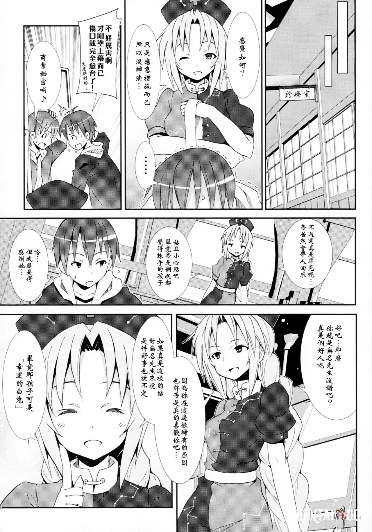Image #104