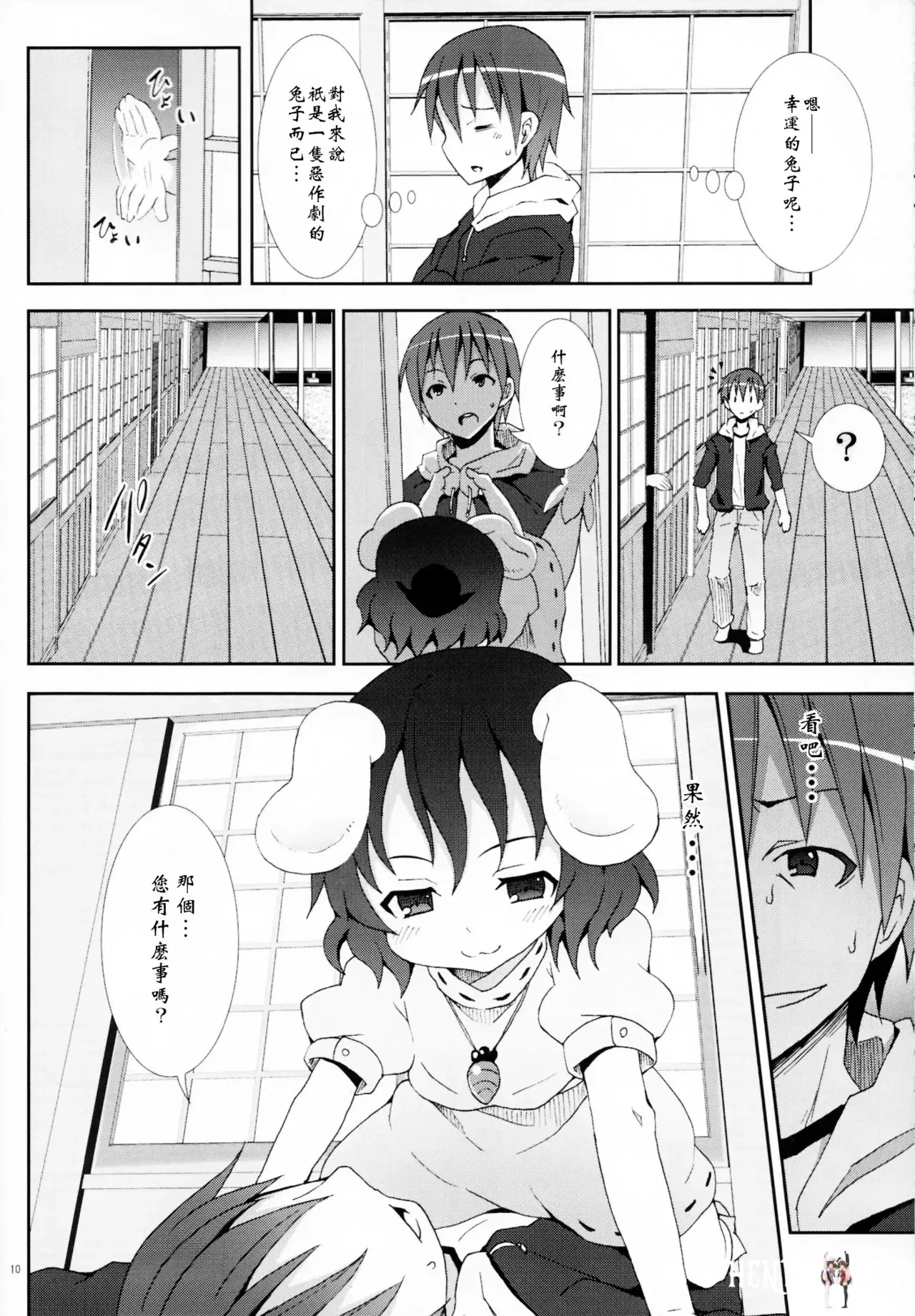 Image #105