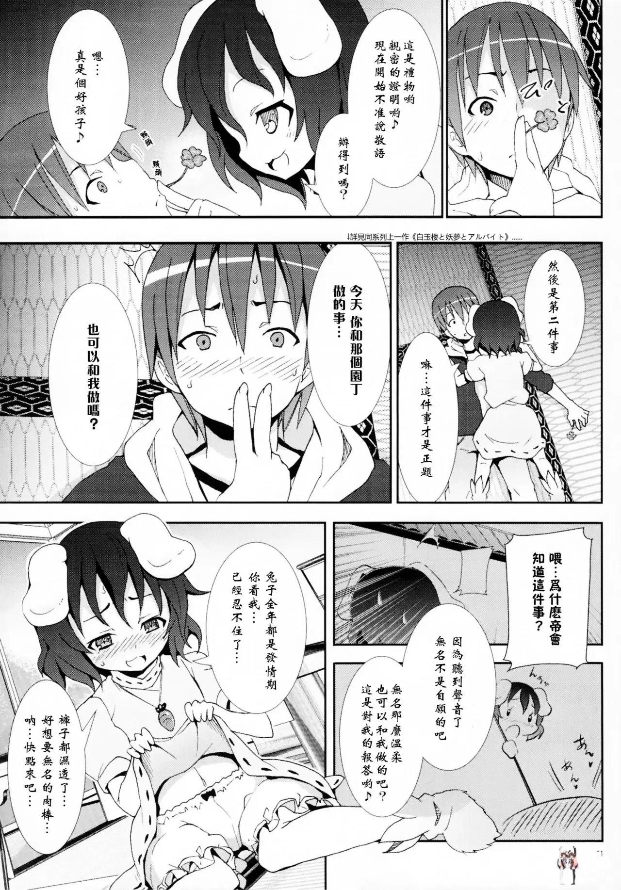 Image #106