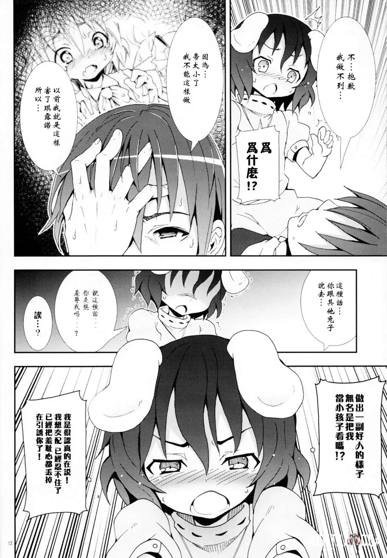 Image #107