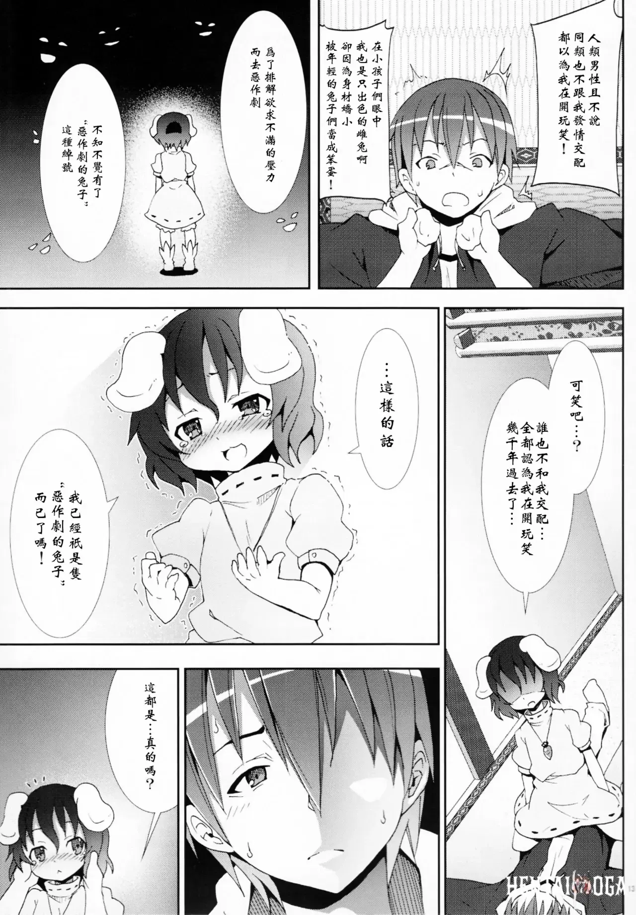 Image #108