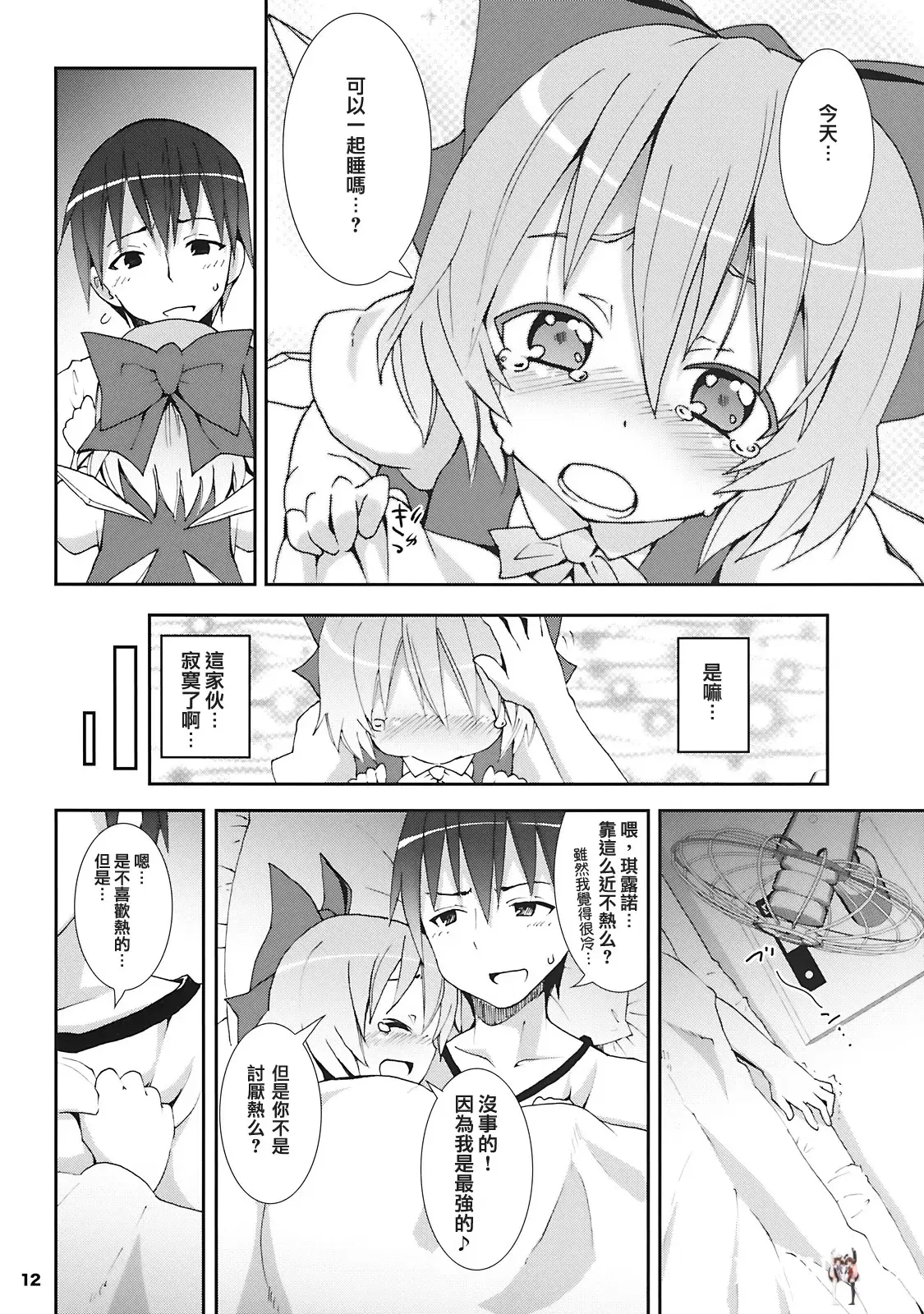 Image #11