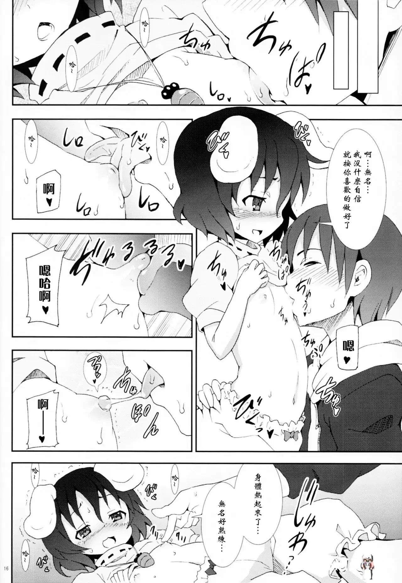 Image #111