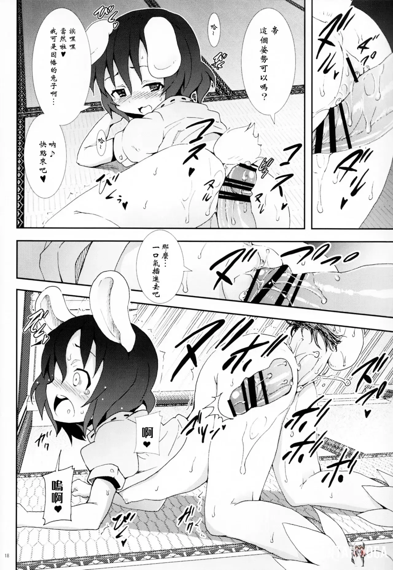 Image #113
