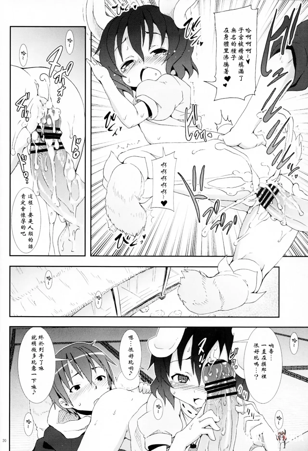 Image #115