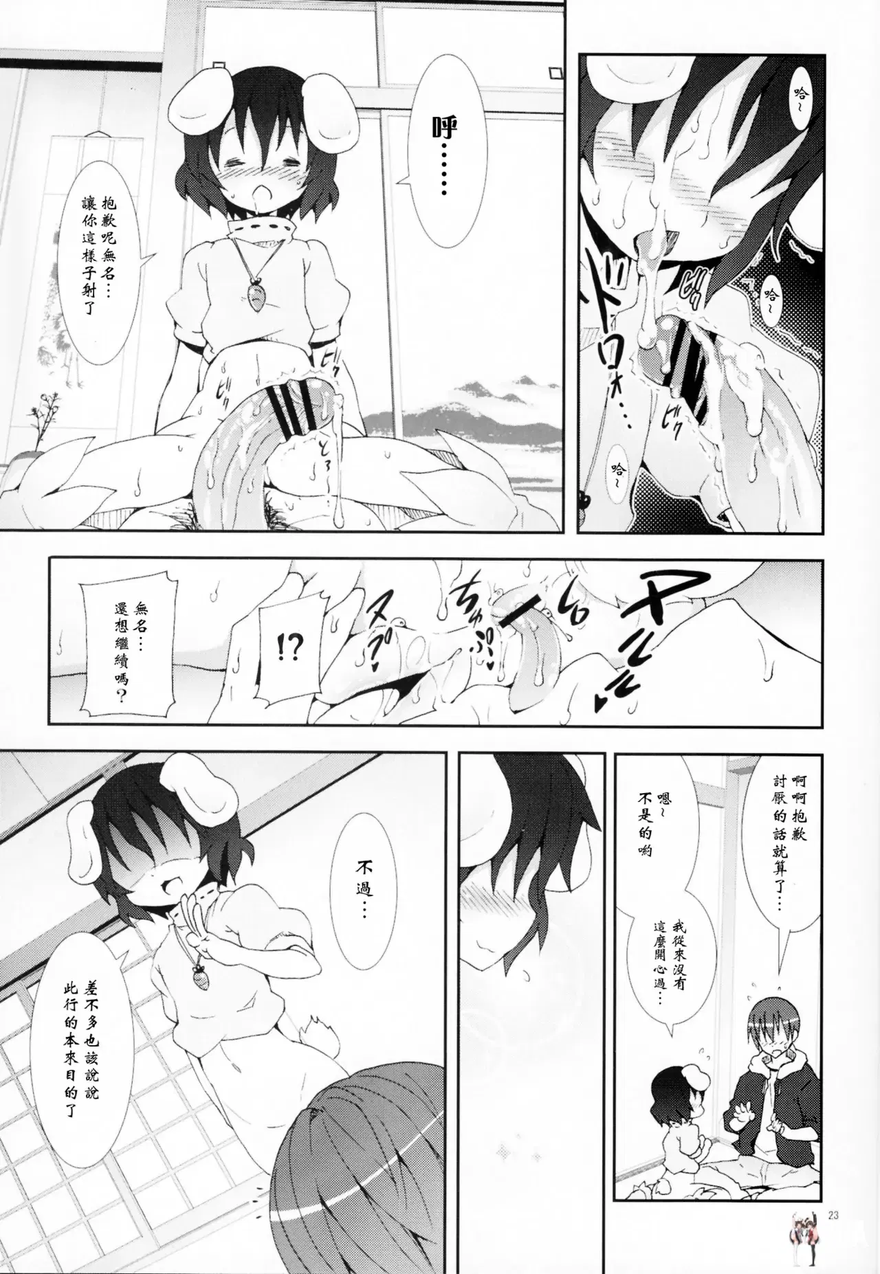 Image #118