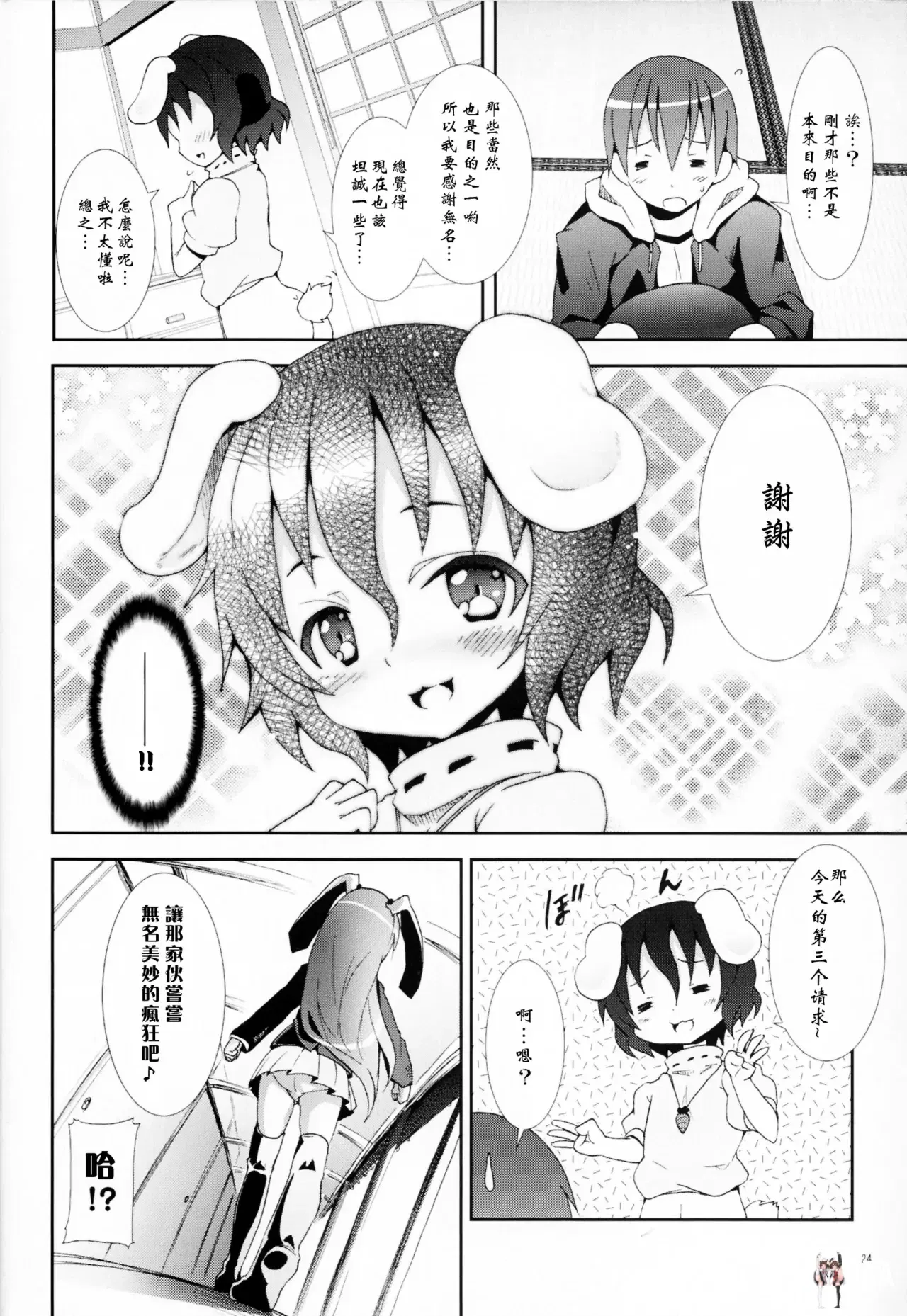 Image #119