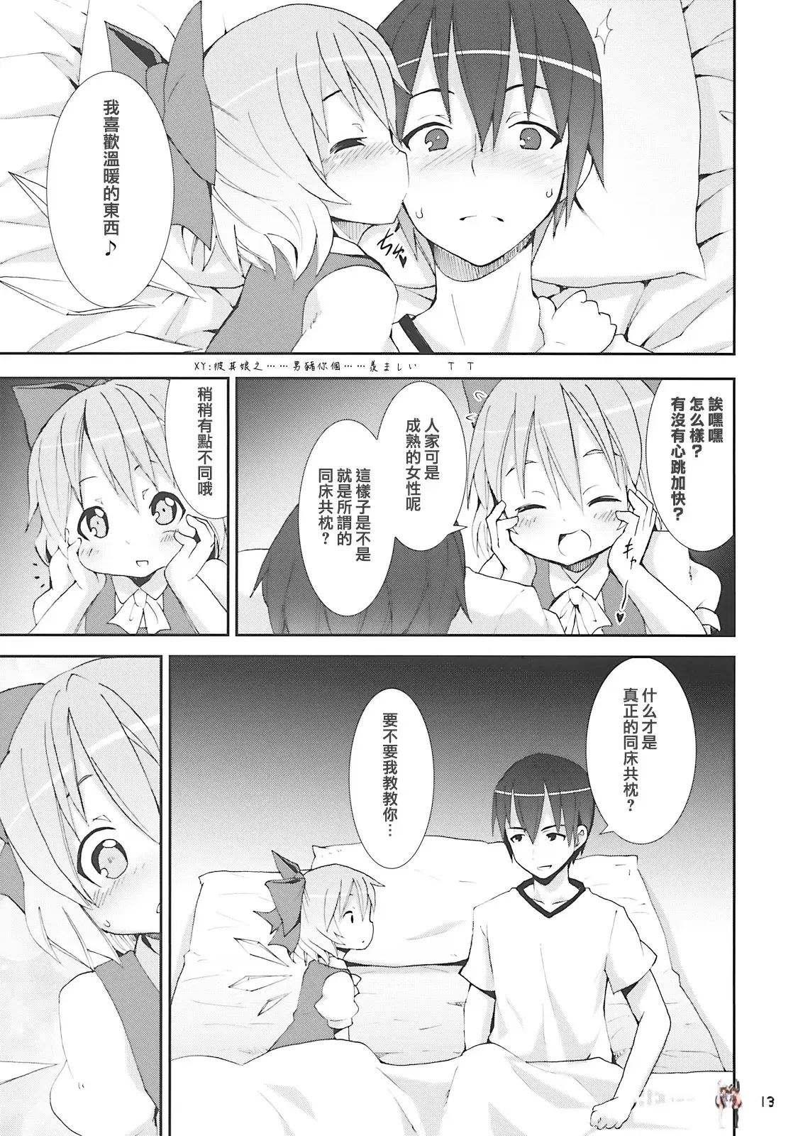 Image #12