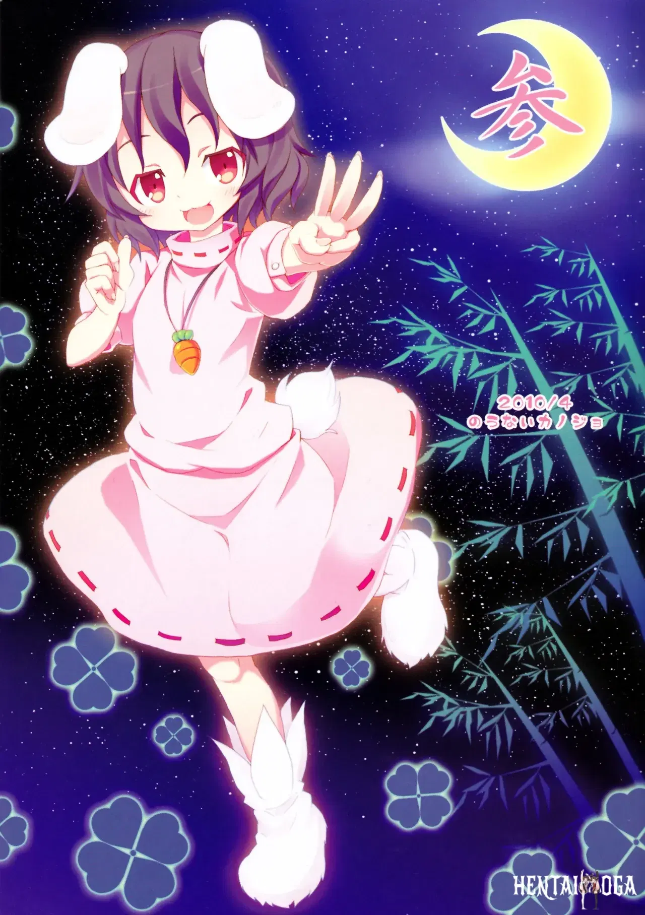 Image #124