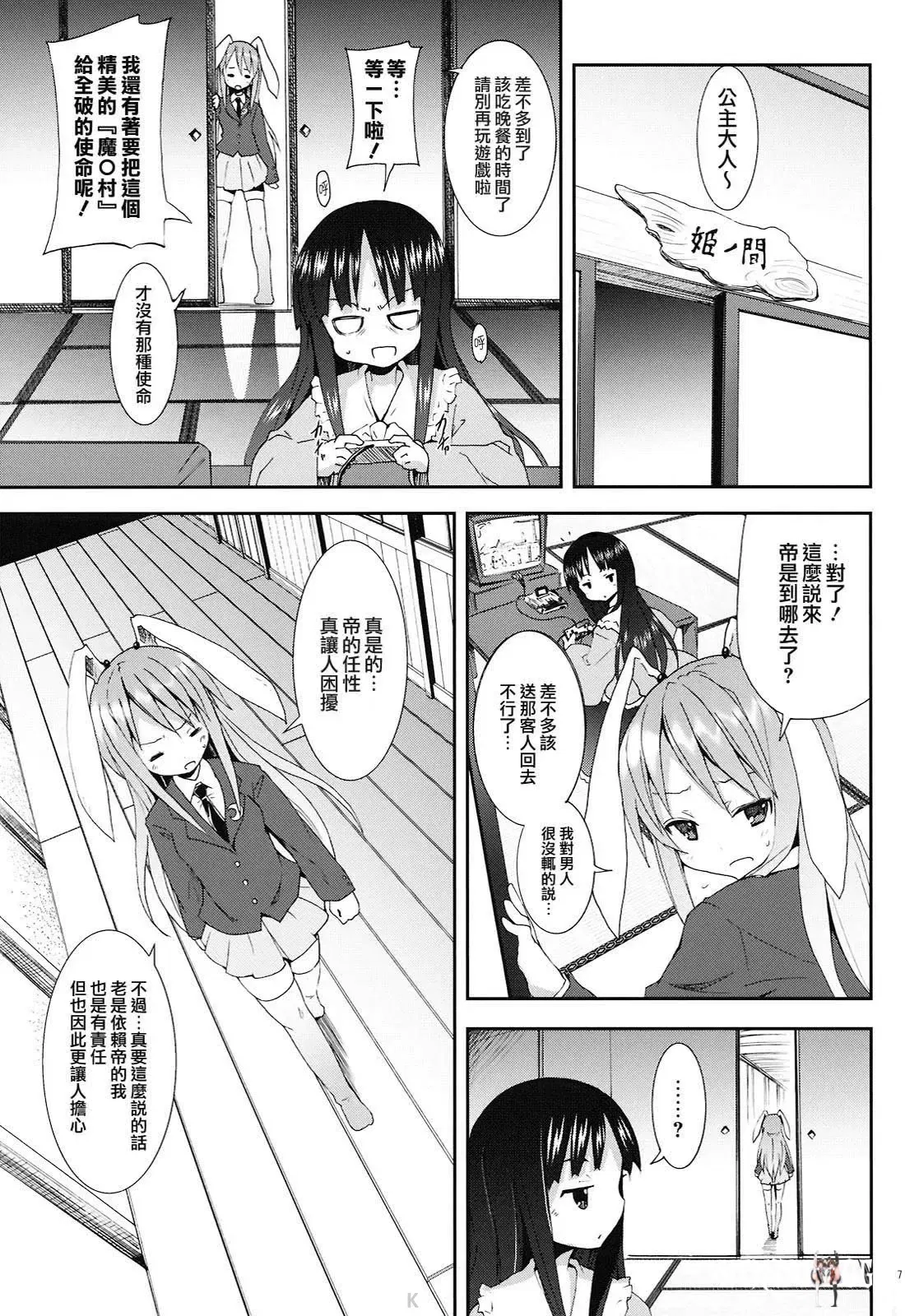 Image #130