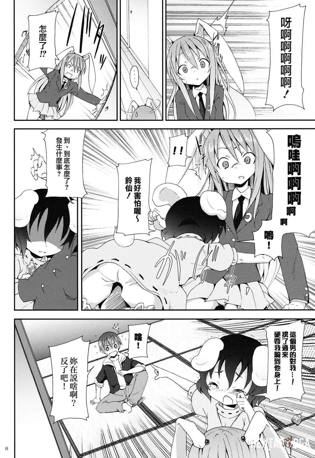 Image #131